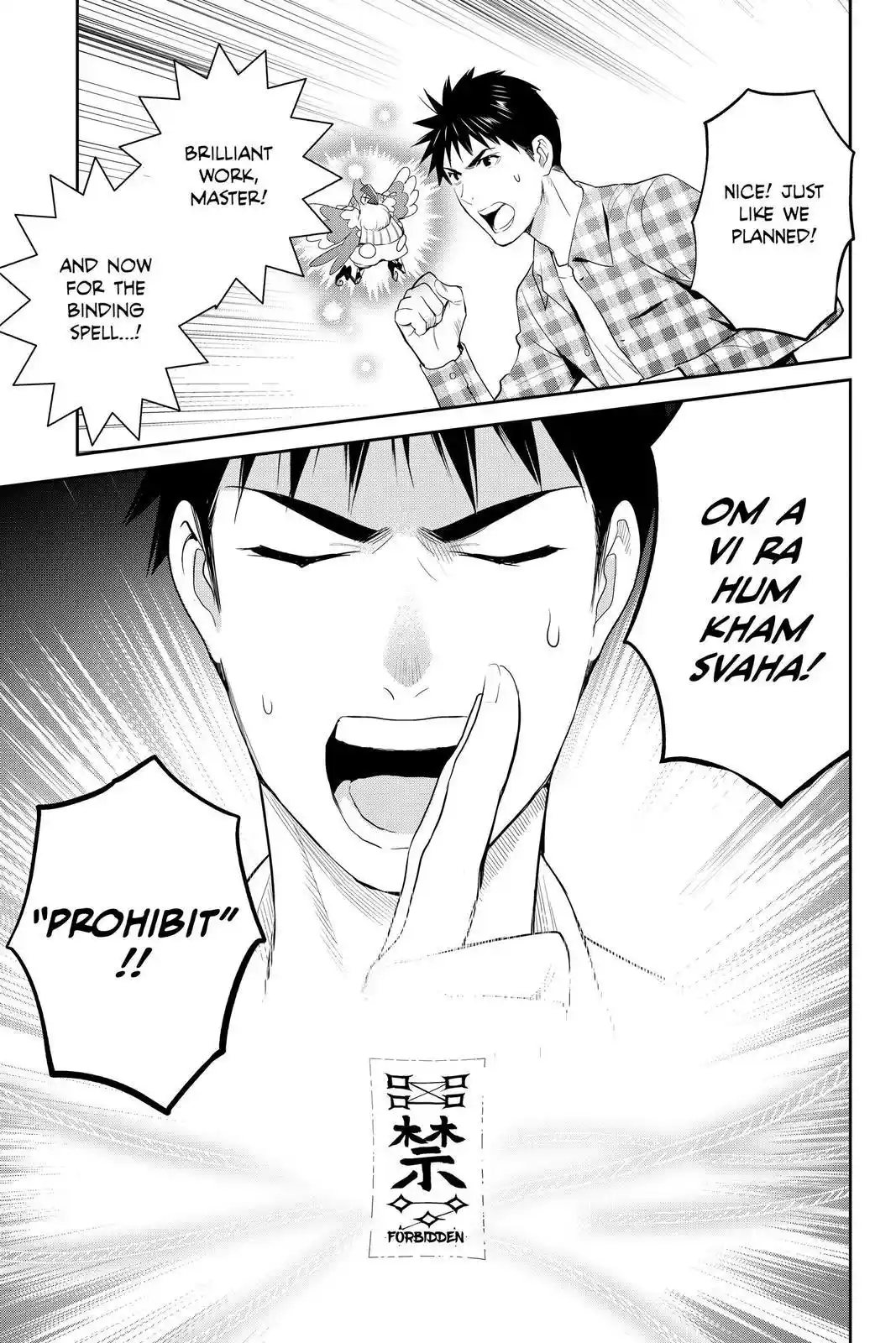 Youkai Apato No Yuuga Na Nichijou Chapter 101