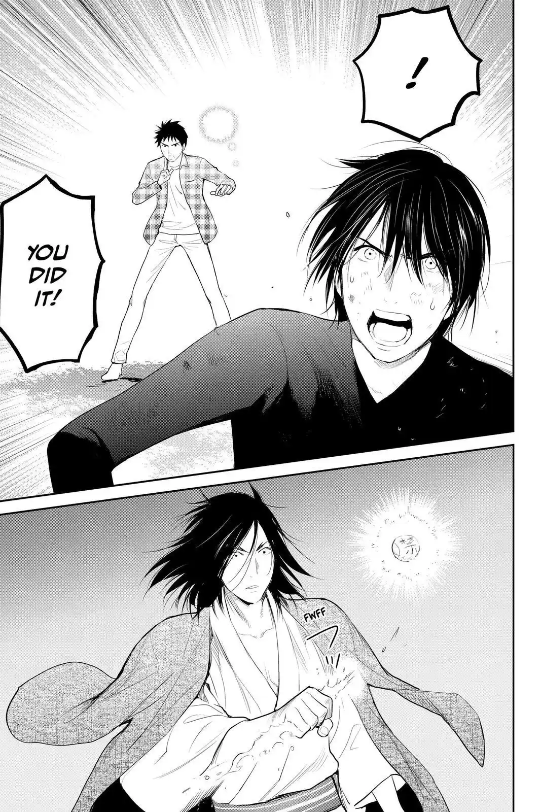 Youkai Apato No Yuuga Na Nichijou Chapter 101