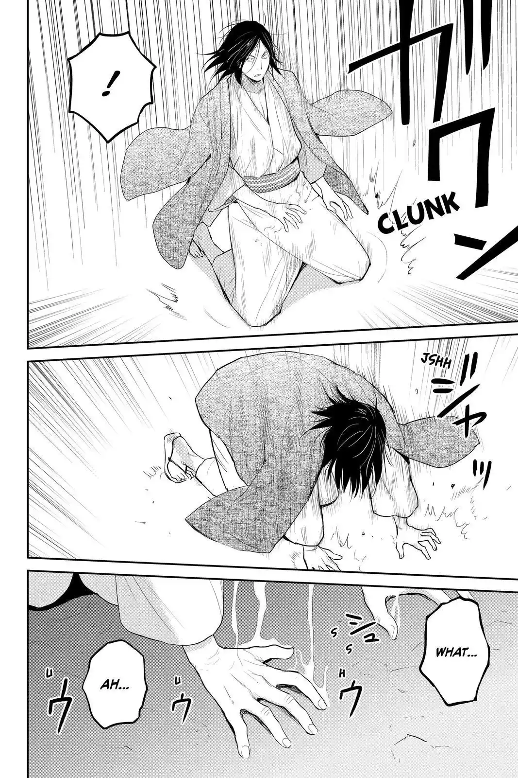 Youkai Apato No Yuuga Na Nichijou Chapter 101