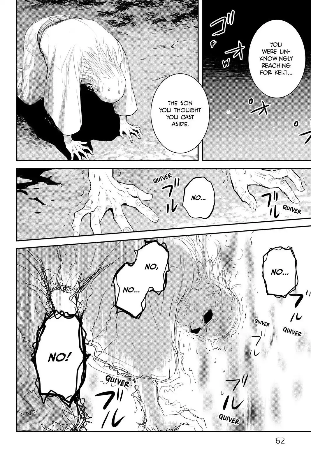 Youkai Apato No Yuuga Na Nichijou Chapter 102