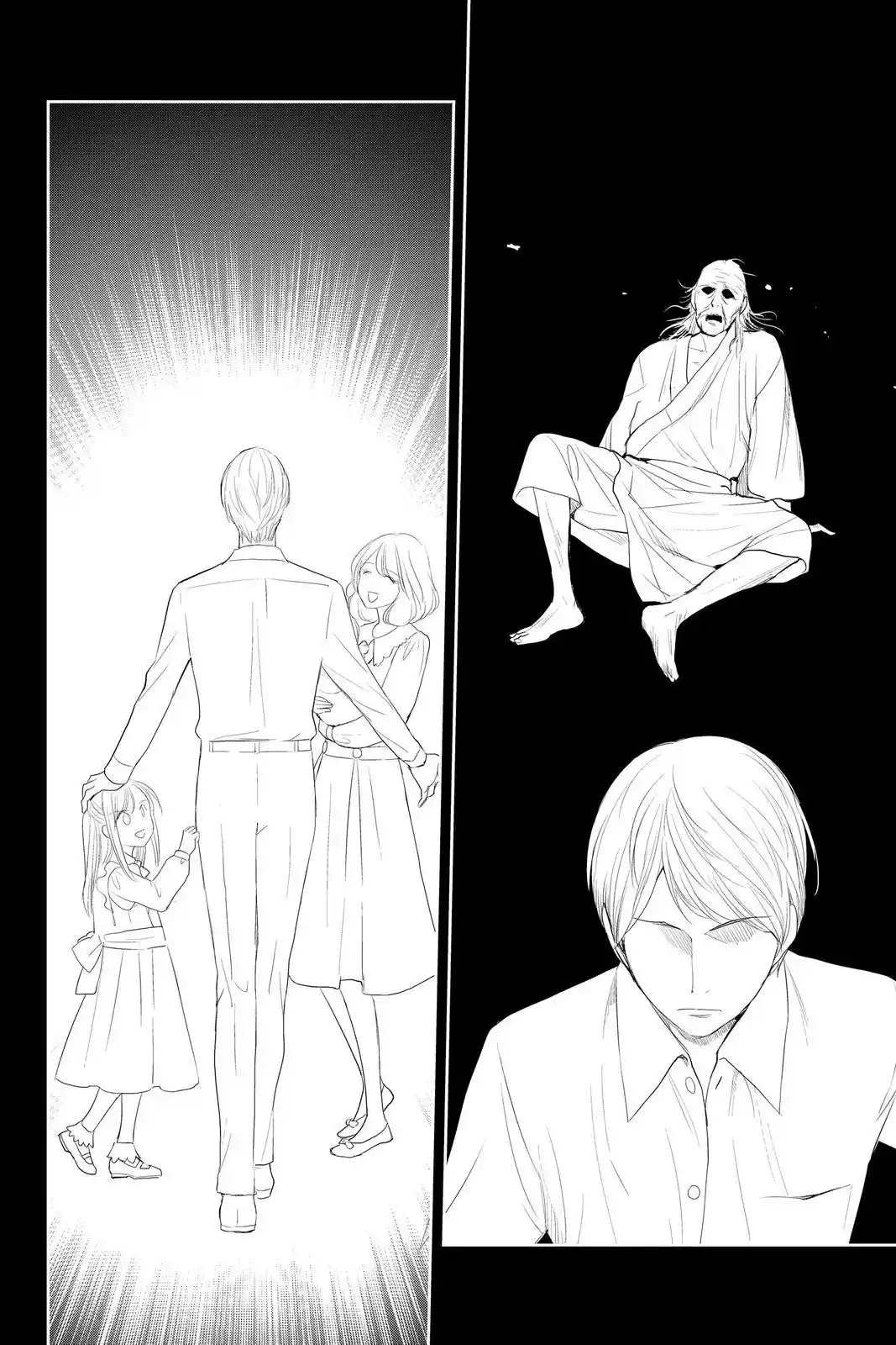 Youkai Apato No Yuuga Na Nichijou Chapter 102