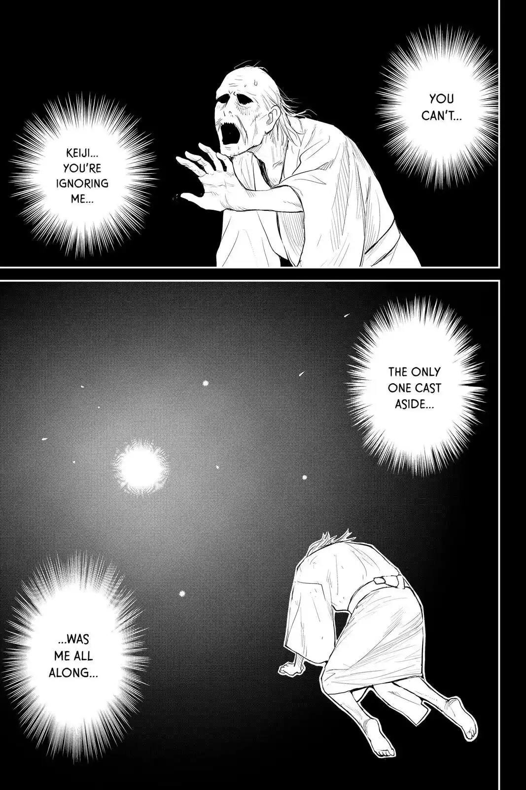 Youkai Apato No Yuuga Na Nichijou Chapter 102