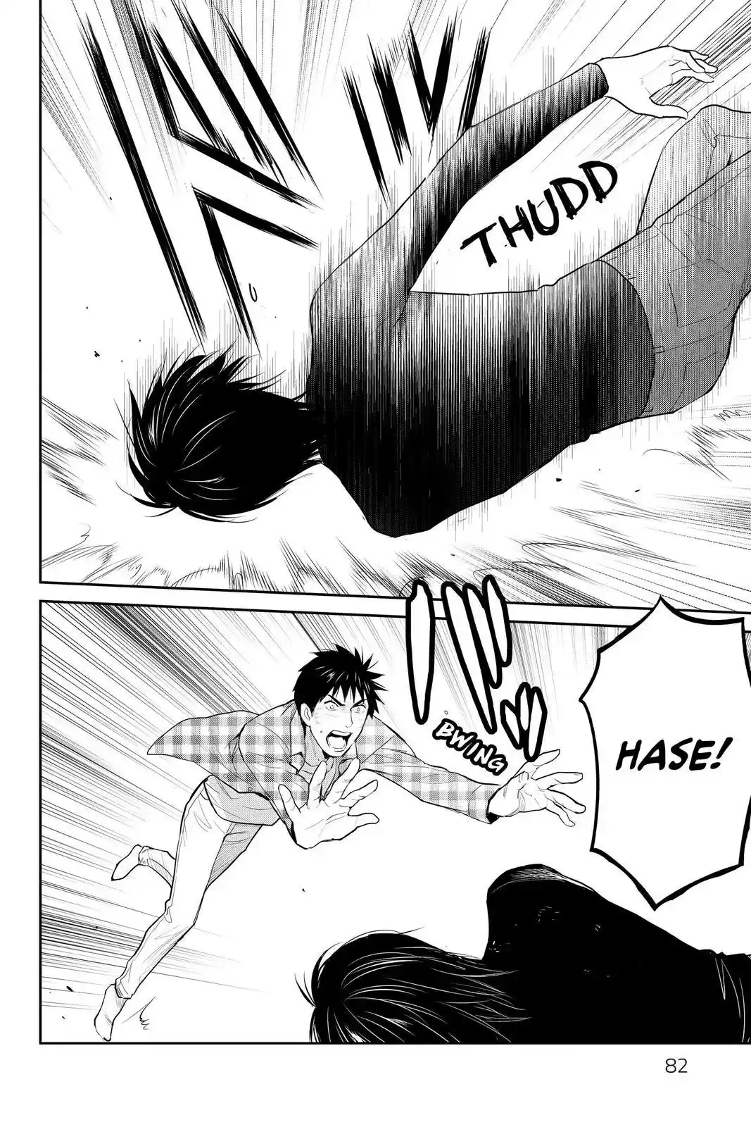 Youkai Apato No Yuuga Na Nichijou Chapter 102