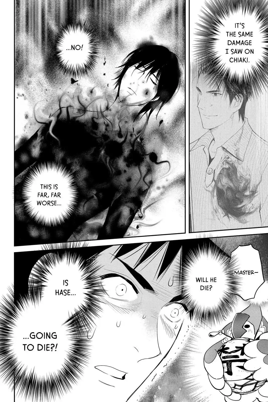 Youkai Apato No Yuuga Na Nichijou Chapter 102