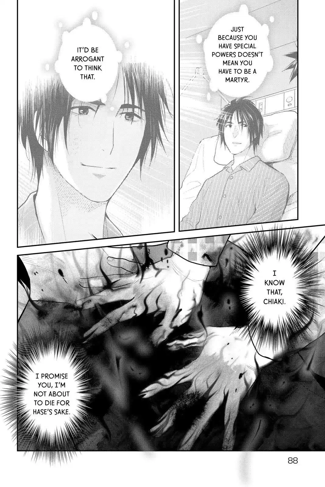 Youkai Apato No Yuuga Na Nichijou Chapter 102