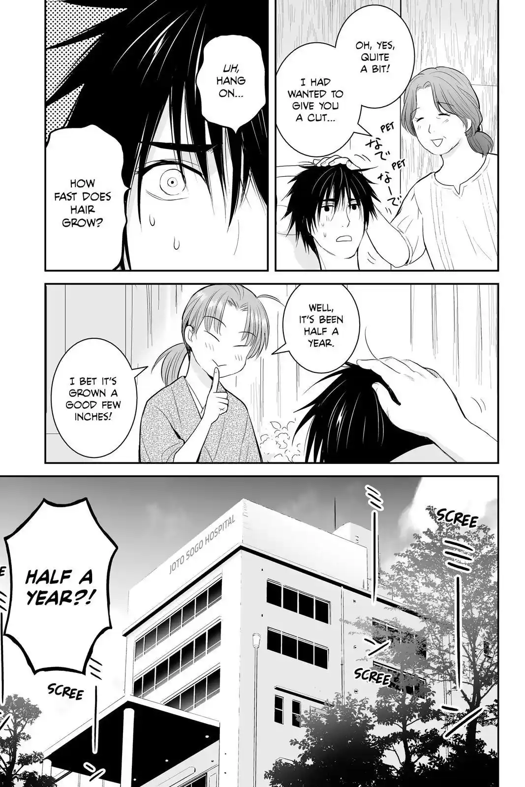 Youkai Apato No Yuuga Na Nichijou Chapter 103