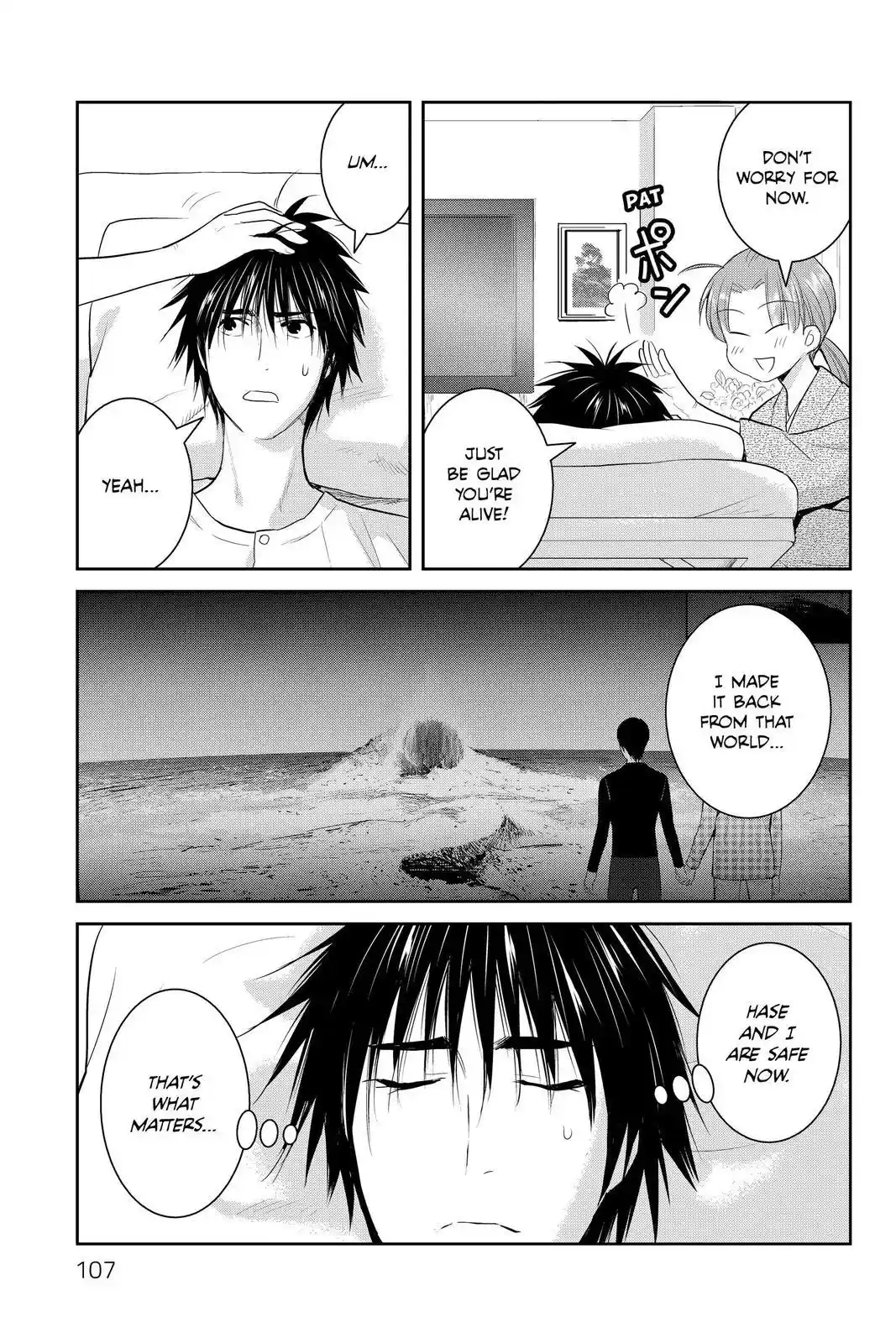 Youkai Apato No Yuuga Na Nichijou Chapter 103