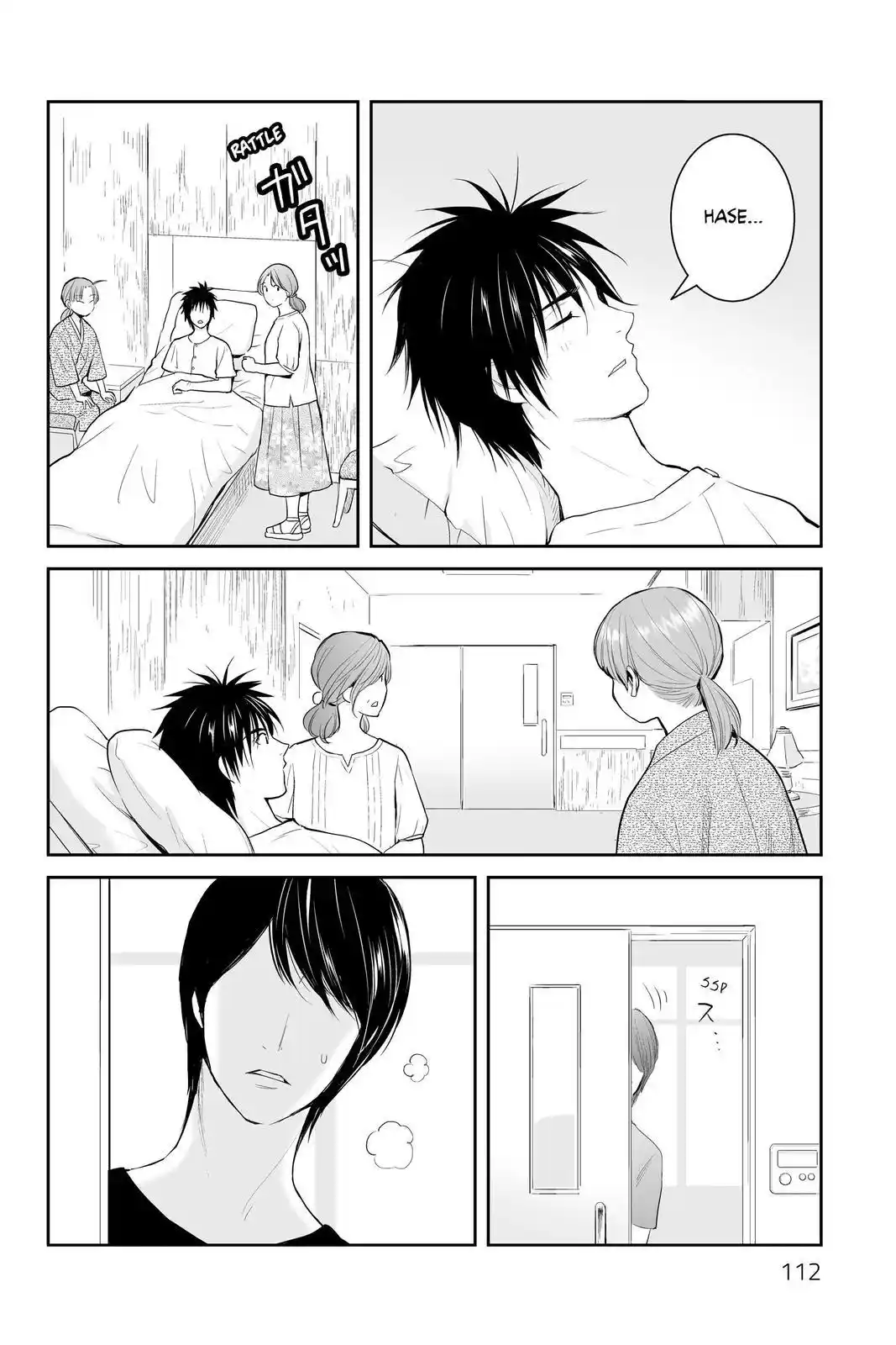 Youkai Apato No Yuuga Na Nichijou Chapter 103