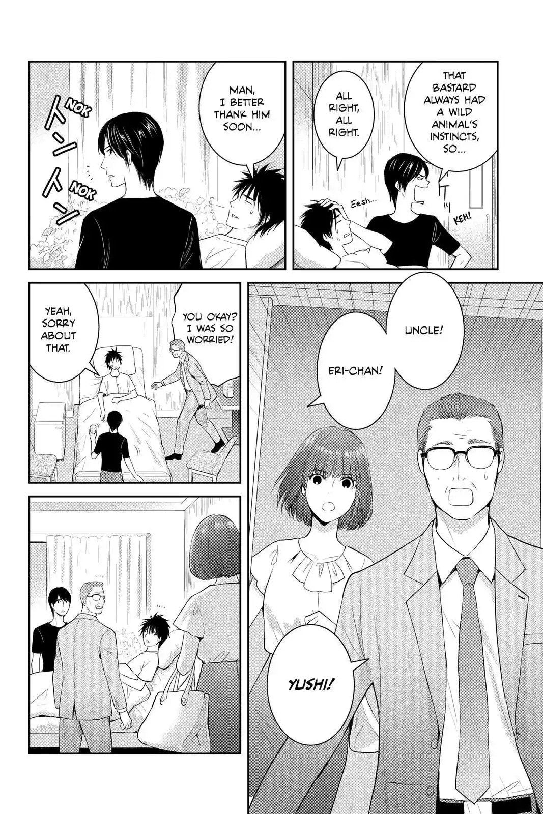 Youkai Apato No Yuuga Na Nichijou Chapter 103