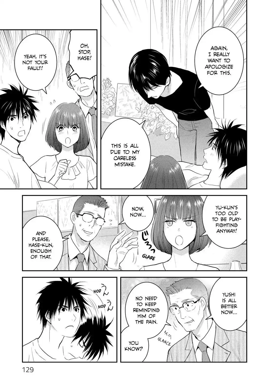 Youkai Apato No Yuuga Na Nichijou Chapter 103