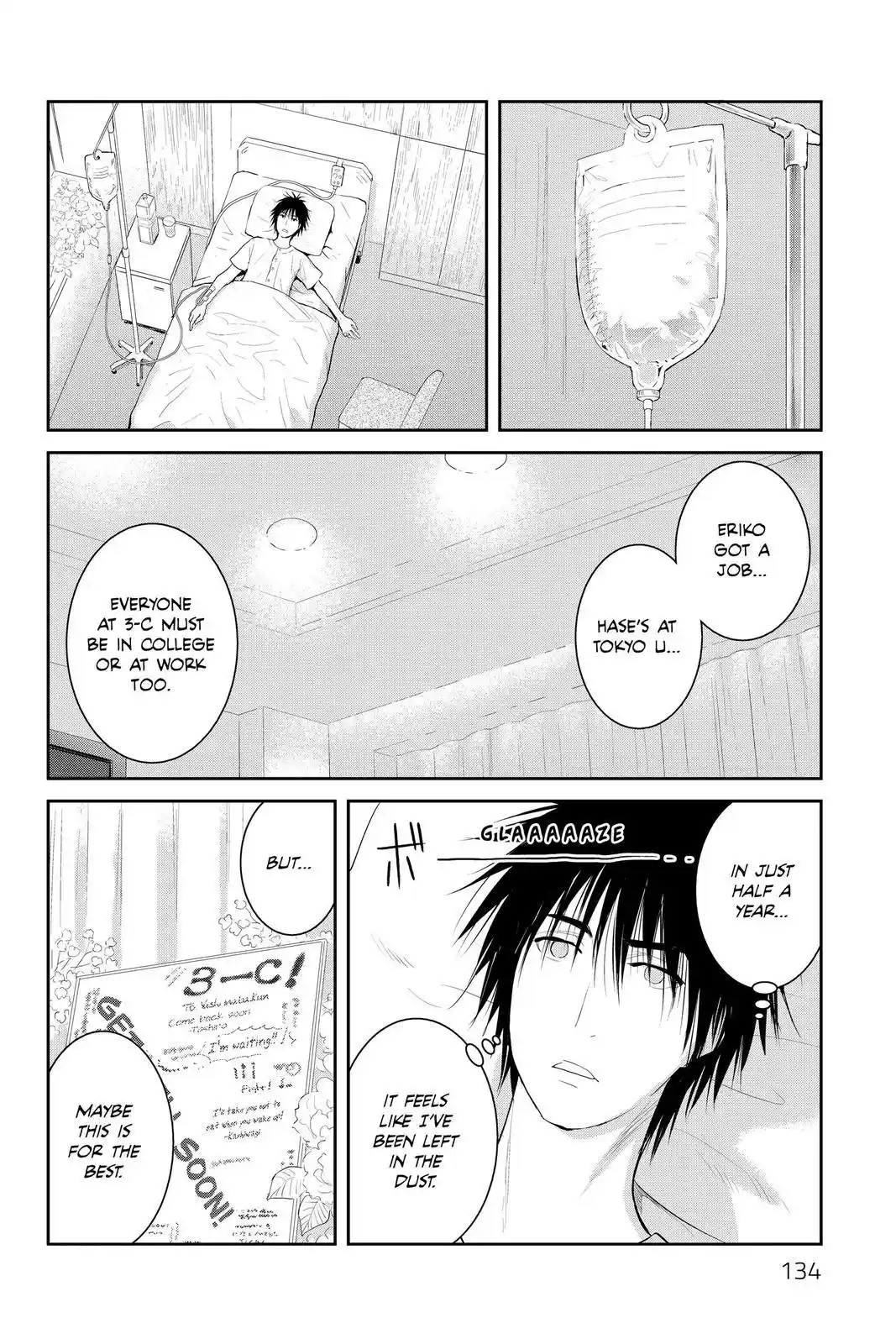 Youkai Apato No Yuuga Na Nichijou Chapter 103