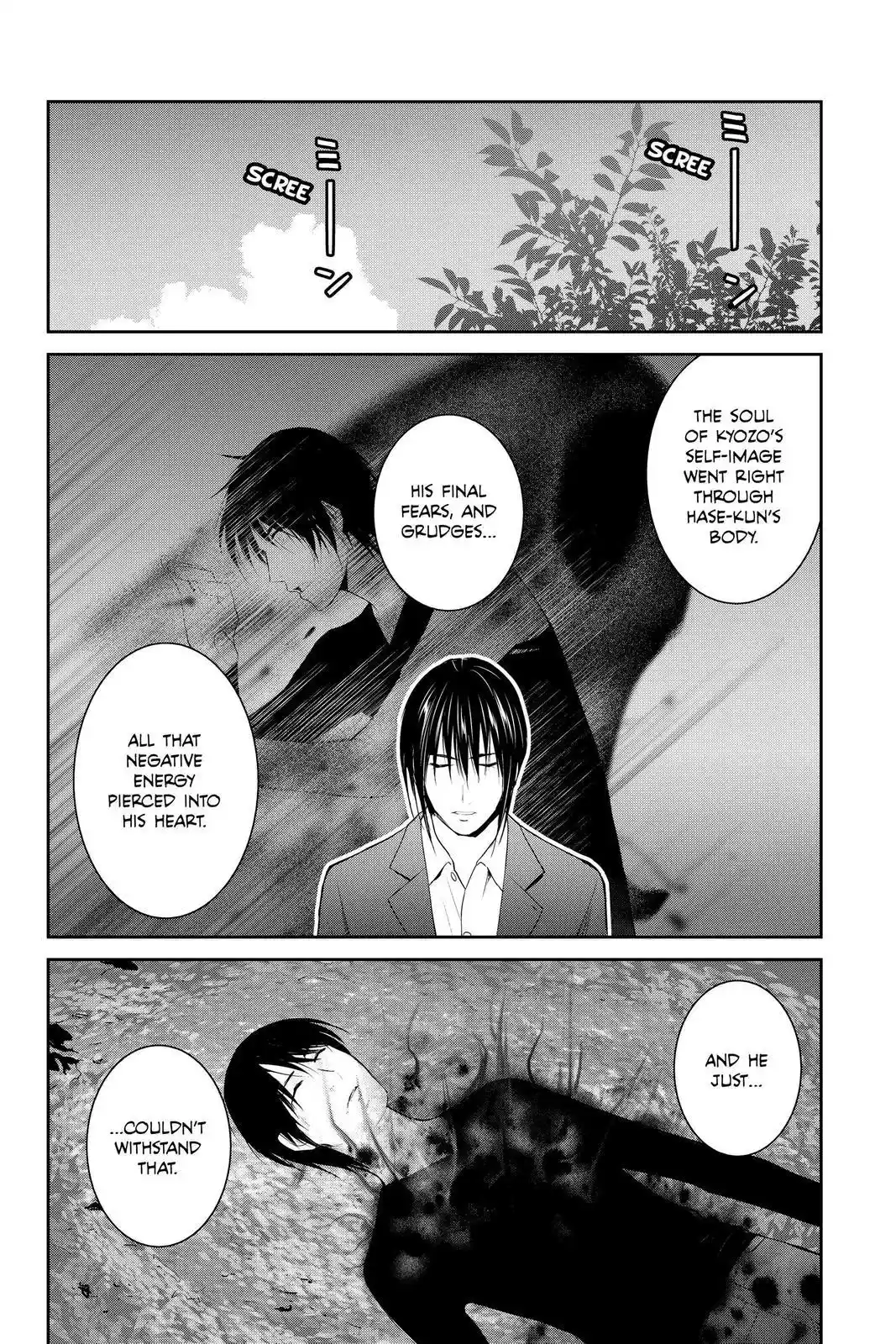 Youkai Apato No Yuuga Na Nichijou Chapter 104