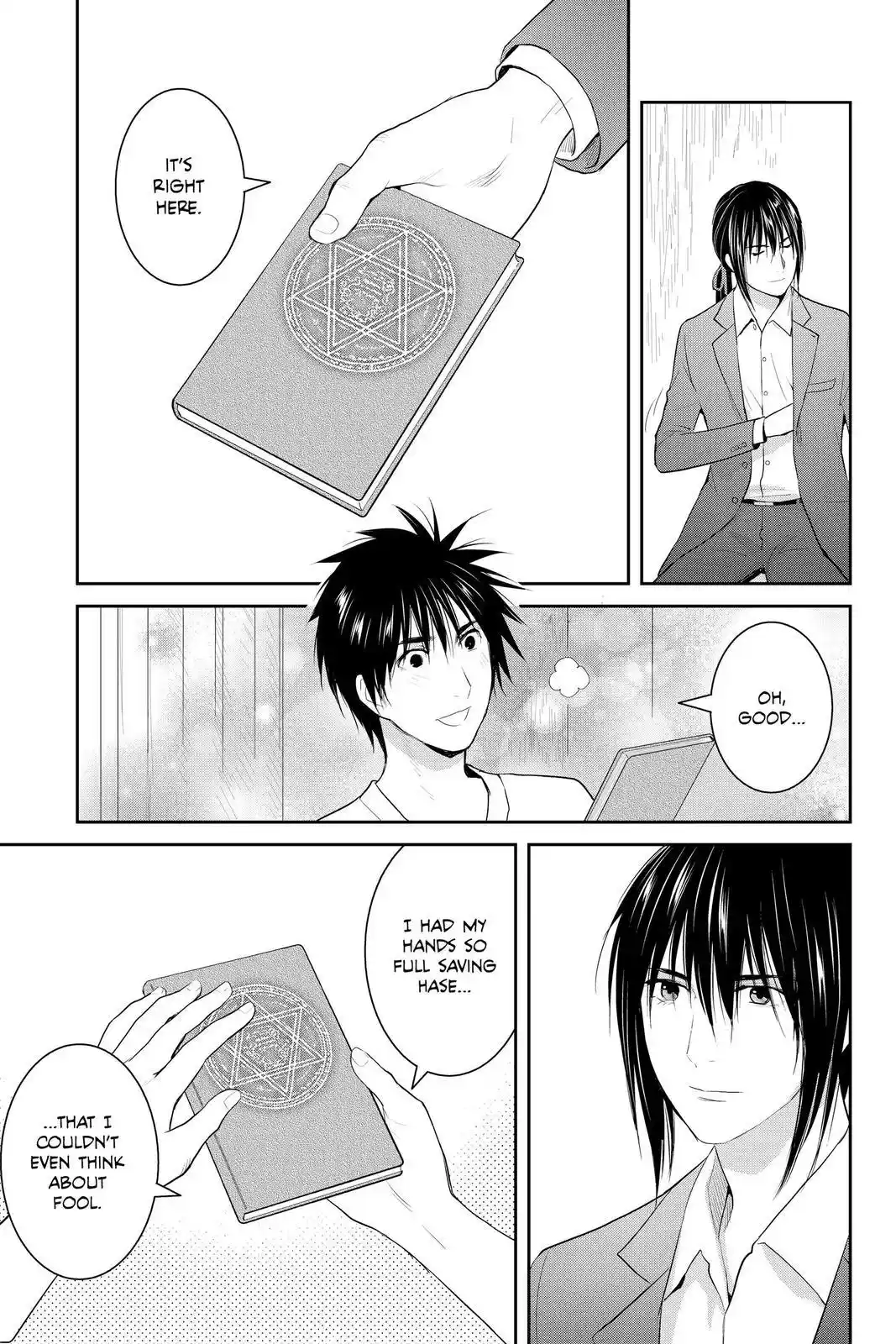 Youkai Apato No Yuuga Na Nichijou Chapter 104