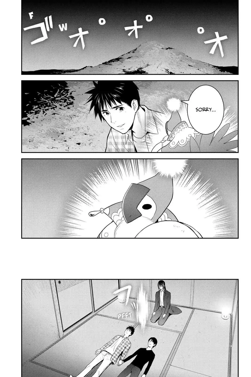 Youkai Apato No Yuuga Na Nichijou Chapter 104