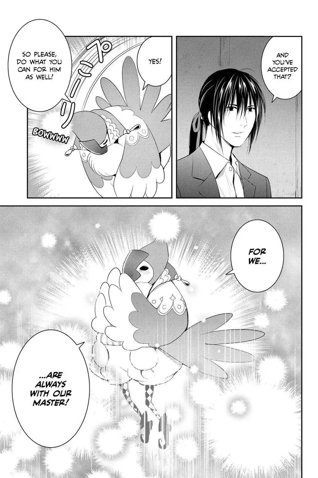 Youkai Apato No Yuuga Na Nichijou Chapter 104