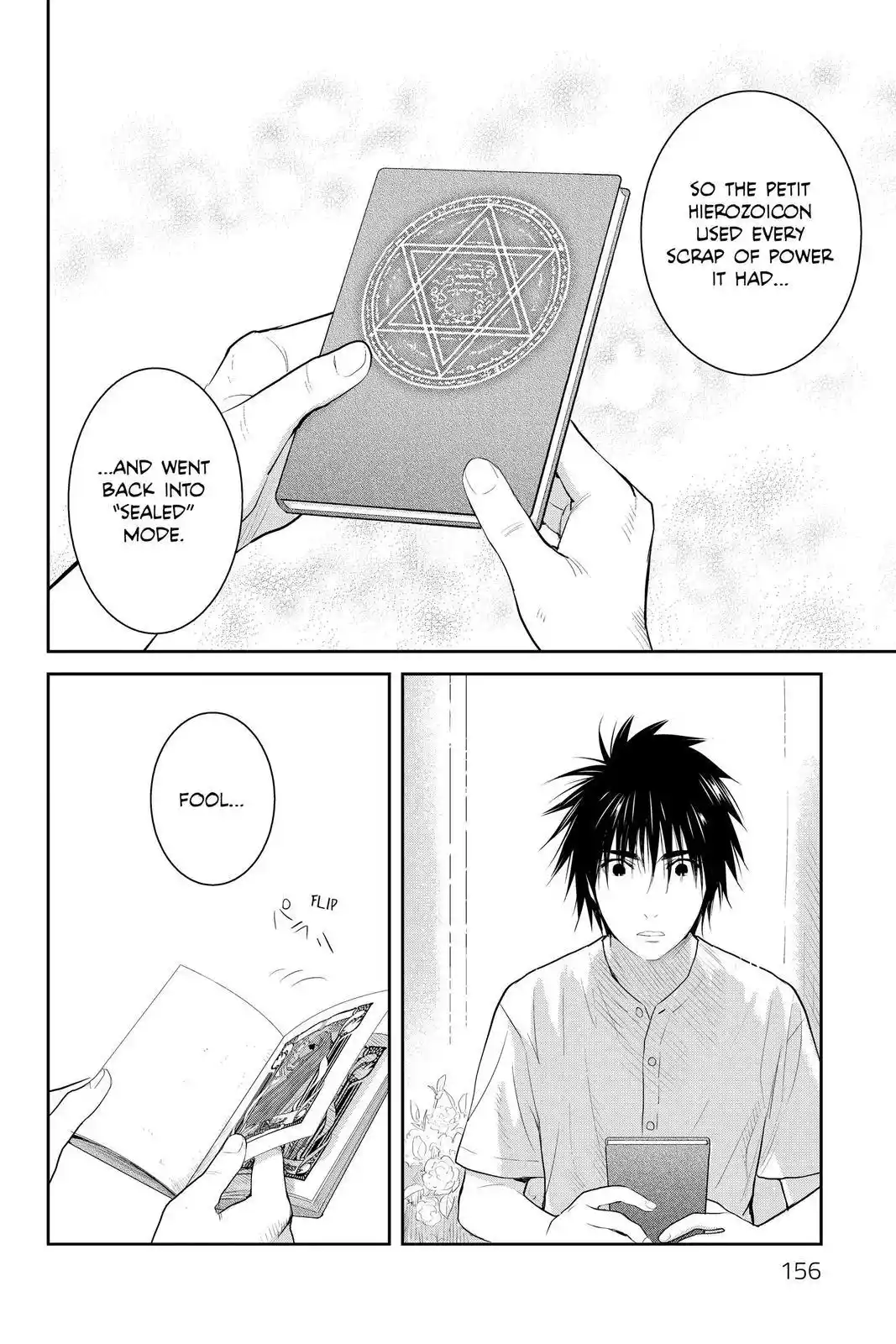 Youkai Apato No Yuuga Na Nichijou Chapter 104