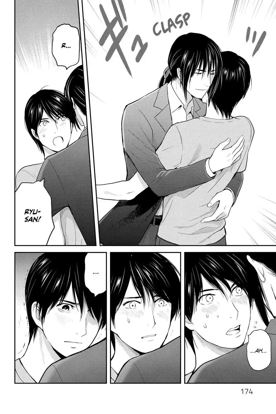 Youkai Apato No Yuuga Na Nichijou Chapter 104