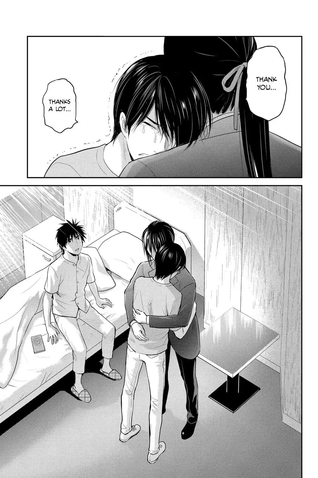 Youkai Apato No Yuuga Na Nichijou Chapter 104