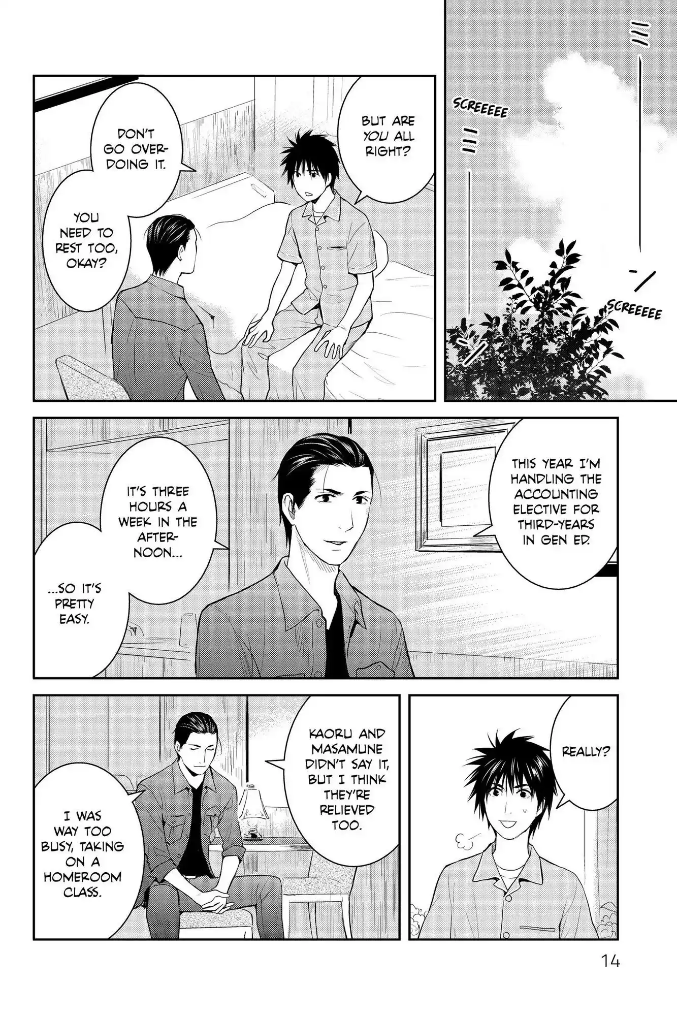 Youkai Apato No Yuuga Na Nichijou Chapter 105