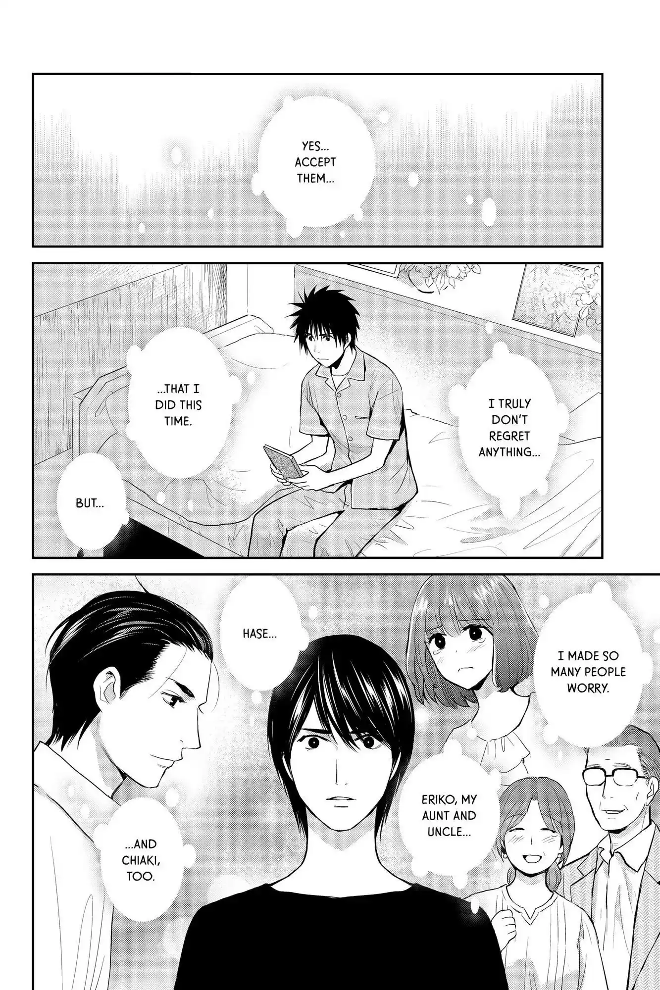 Youkai Apato No Yuuga Na Nichijou Chapter 105