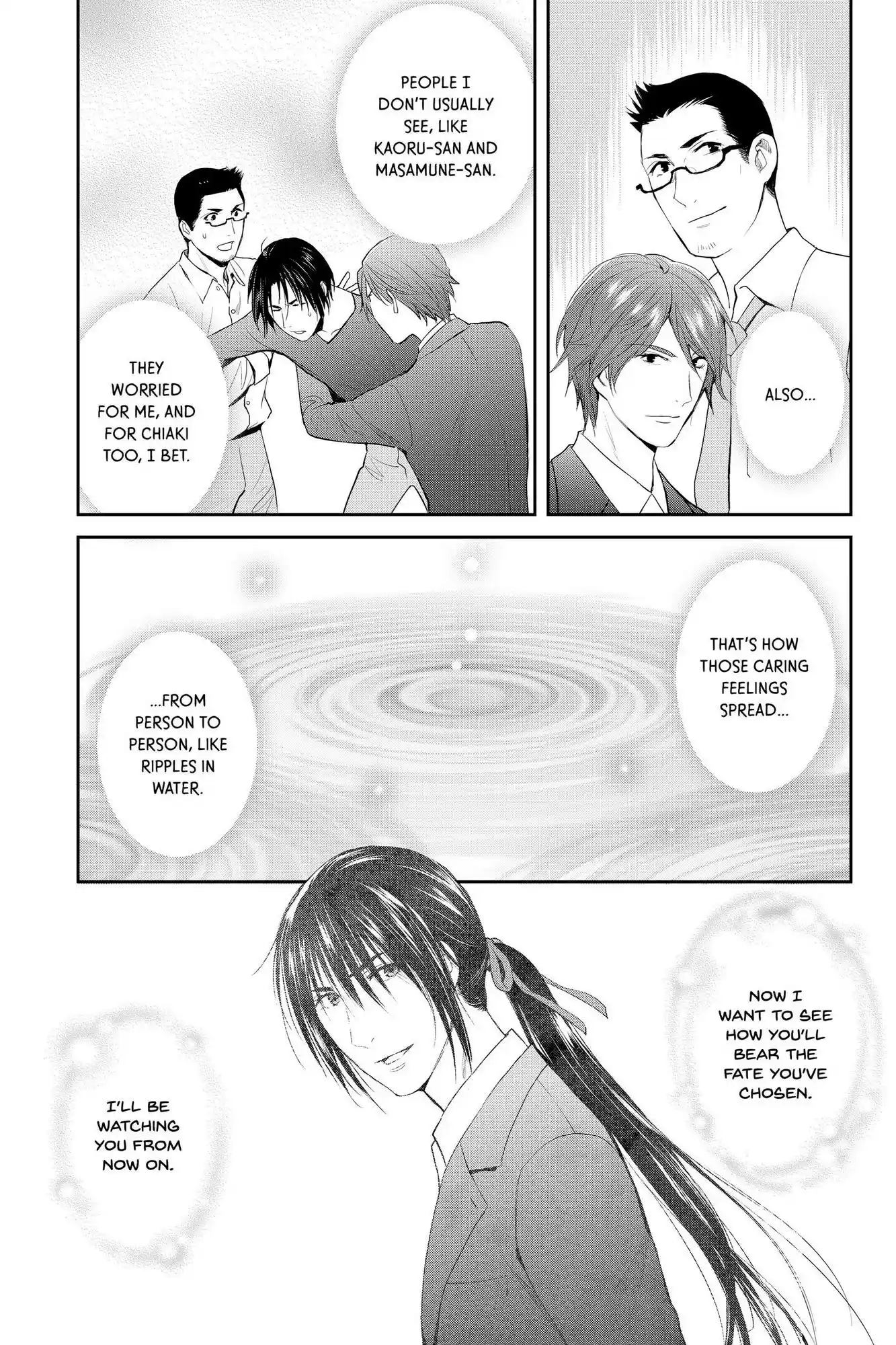 Youkai Apato No Yuuga Na Nichijou Chapter 105