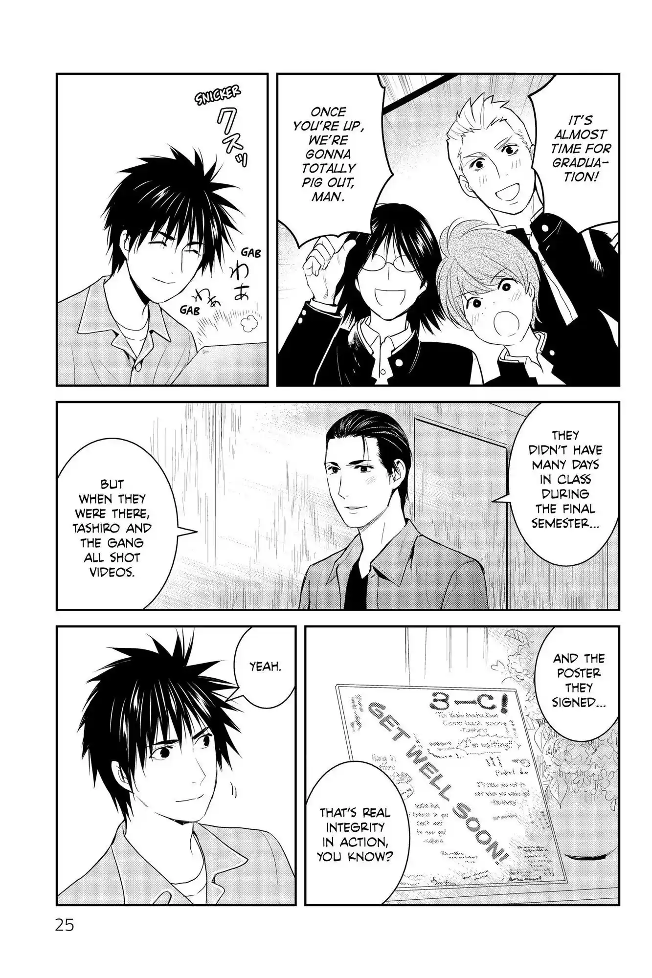 Youkai Apato No Yuuga Na Nichijou Chapter 105