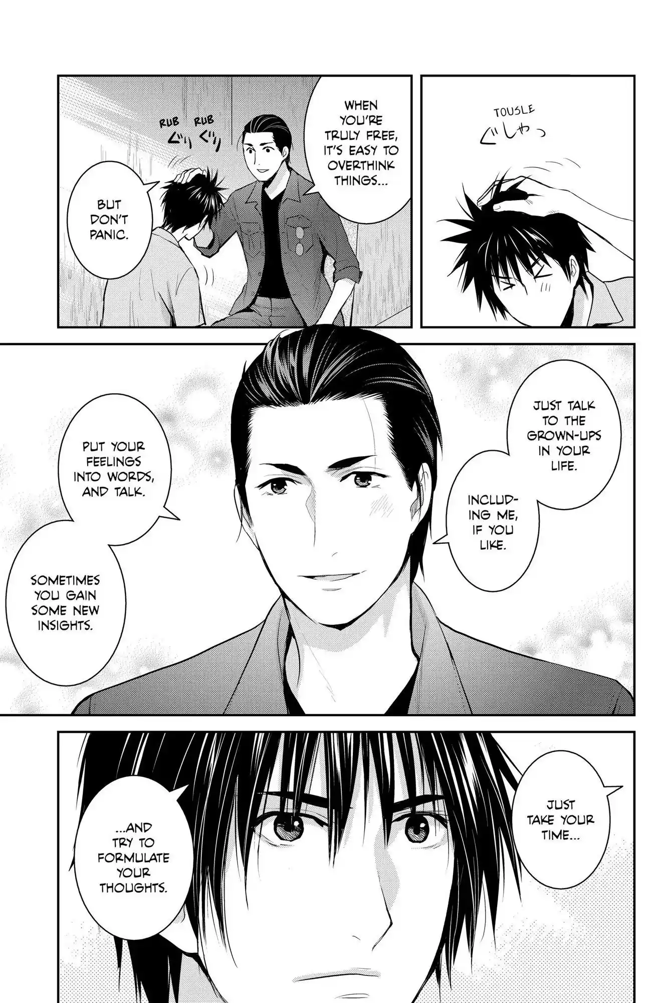 Youkai Apato No Yuuga Na Nichijou Chapter 105