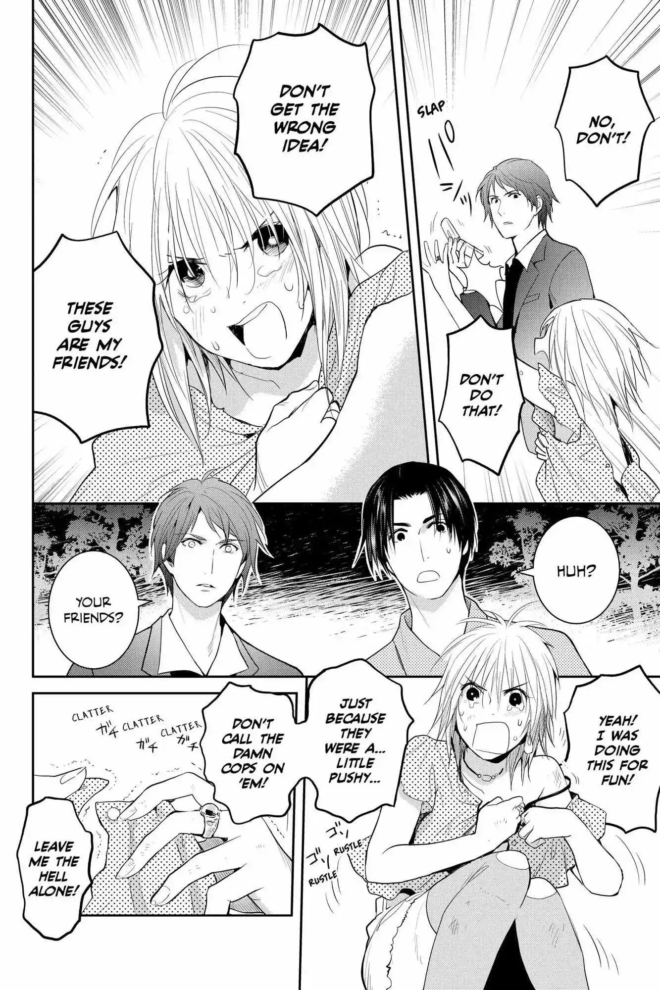 Youkai Apato No Yuuga Na Nichijou Chapter 106