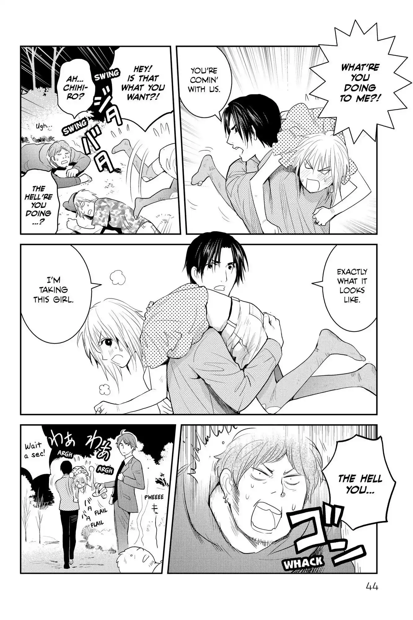 Youkai Apato No Yuuga Na Nichijou Chapter 106