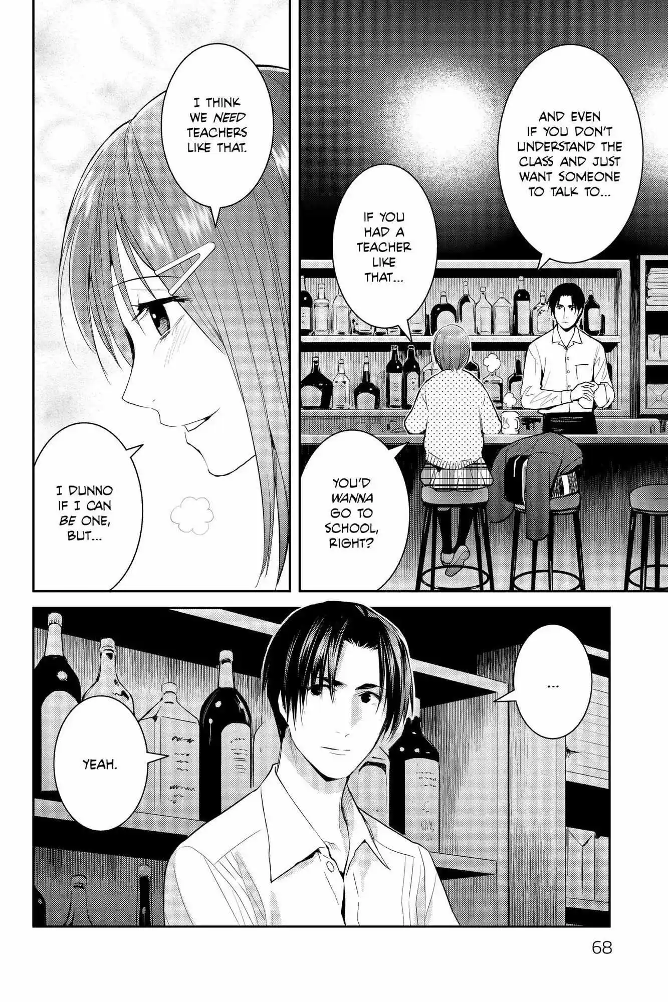 Youkai Apato No Yuuga Na Nichijou Chapter 106