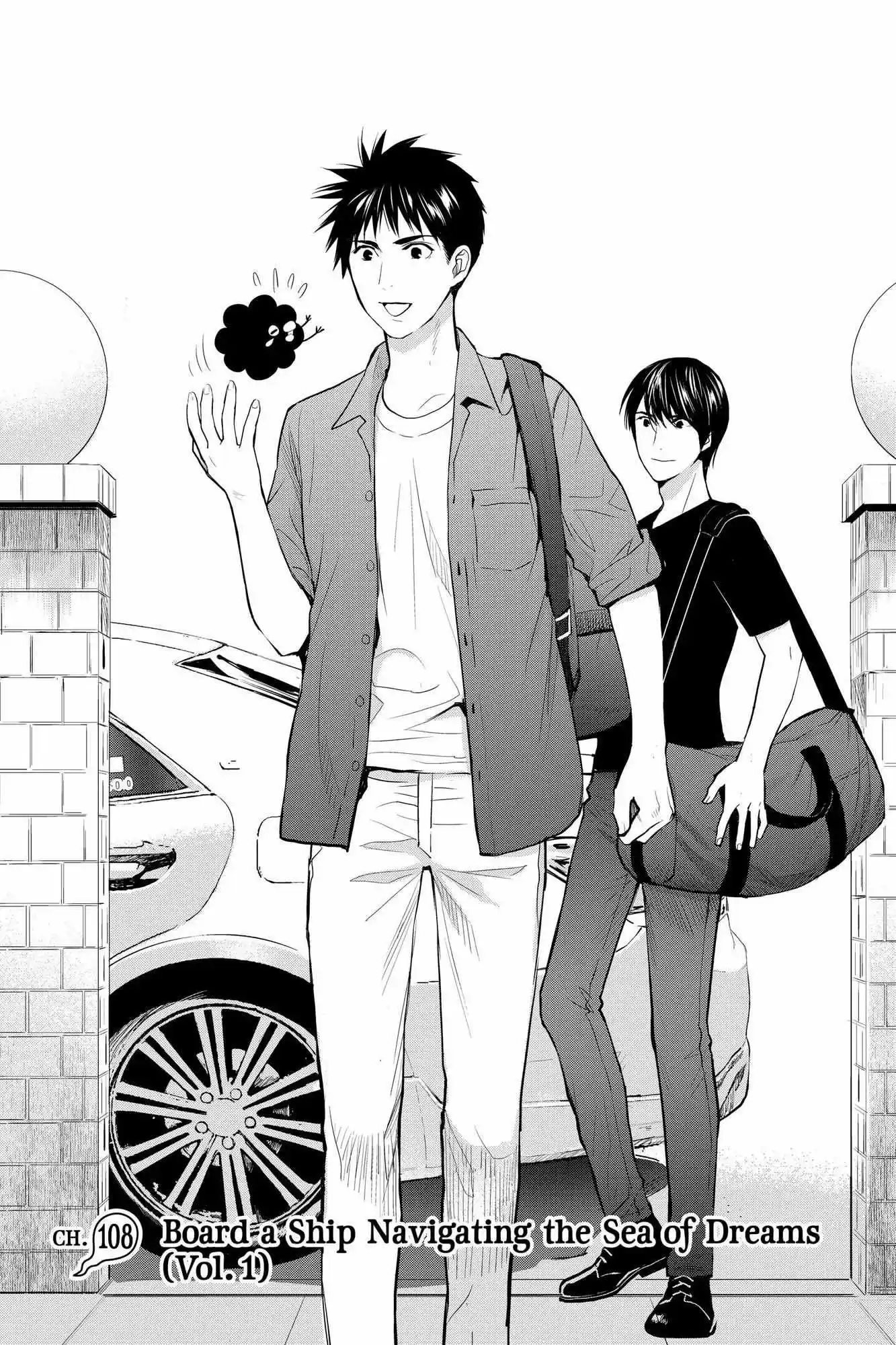 Youkai Apato No Yuuga Na Nichijou Chapter 108