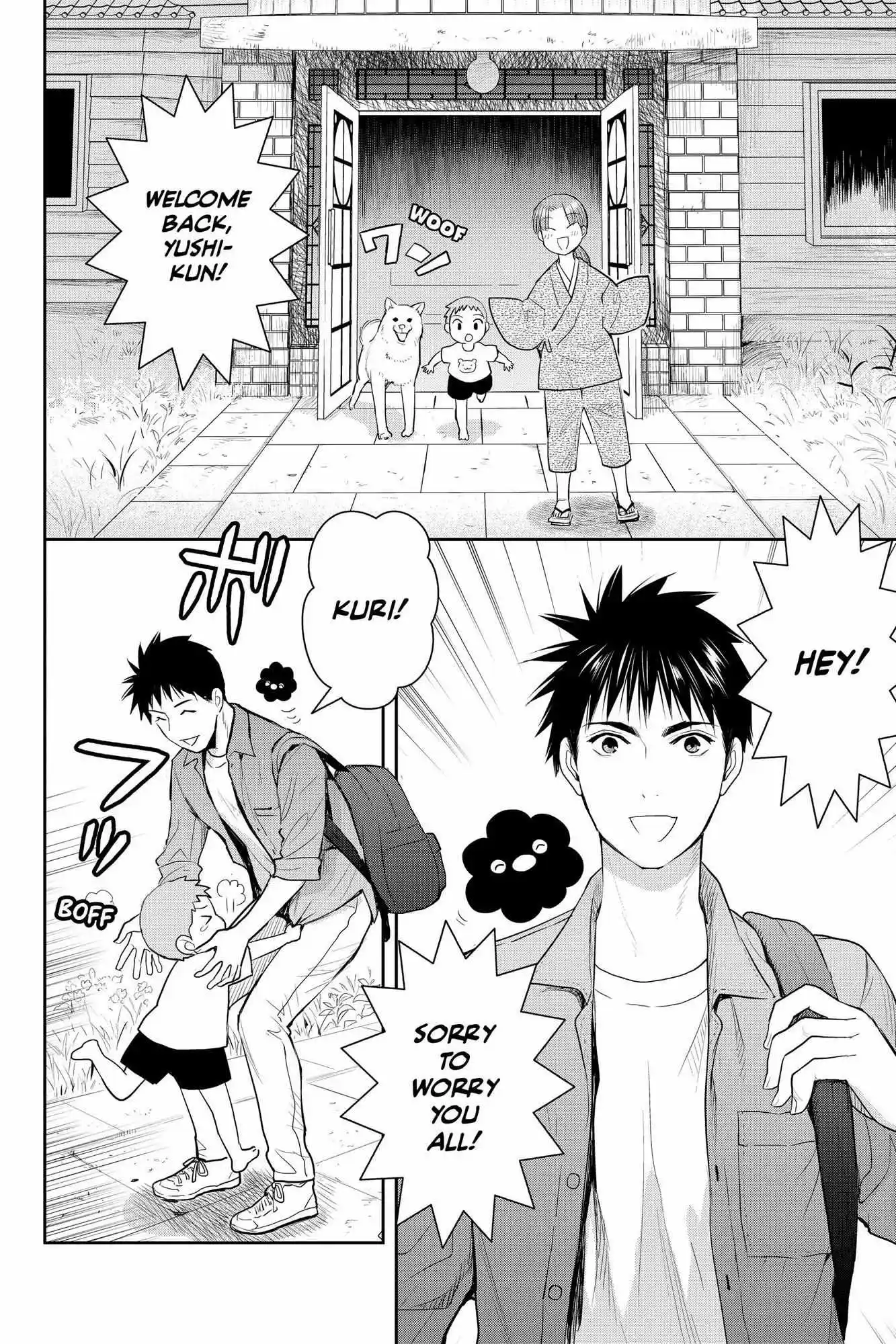 Youkai Apato No Yuuga Na Nichijou Chapter 108