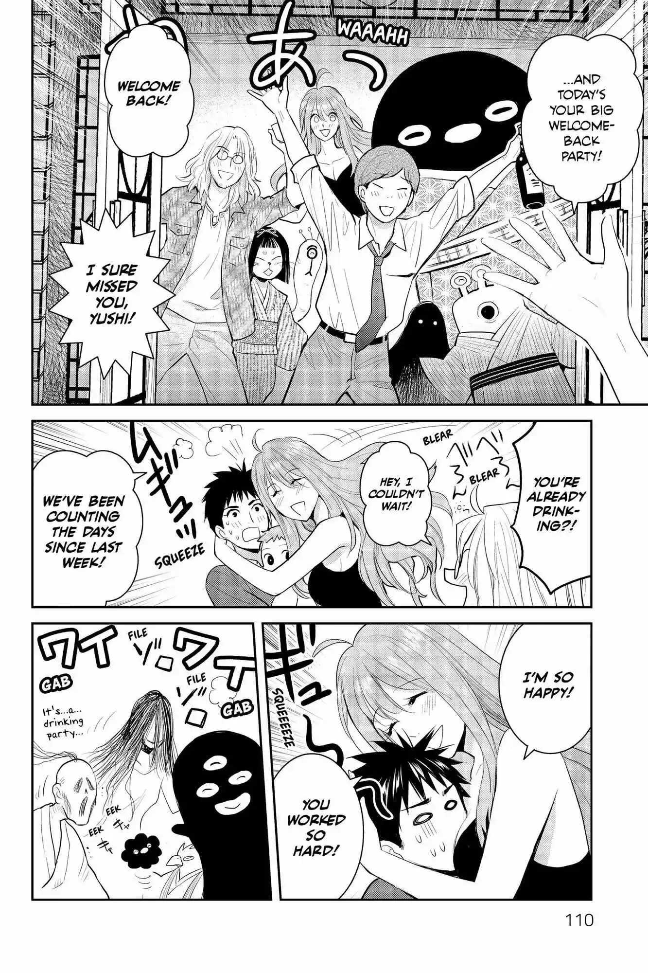 Youkai Apato No Yuuga Na Nichijou Chapter 108