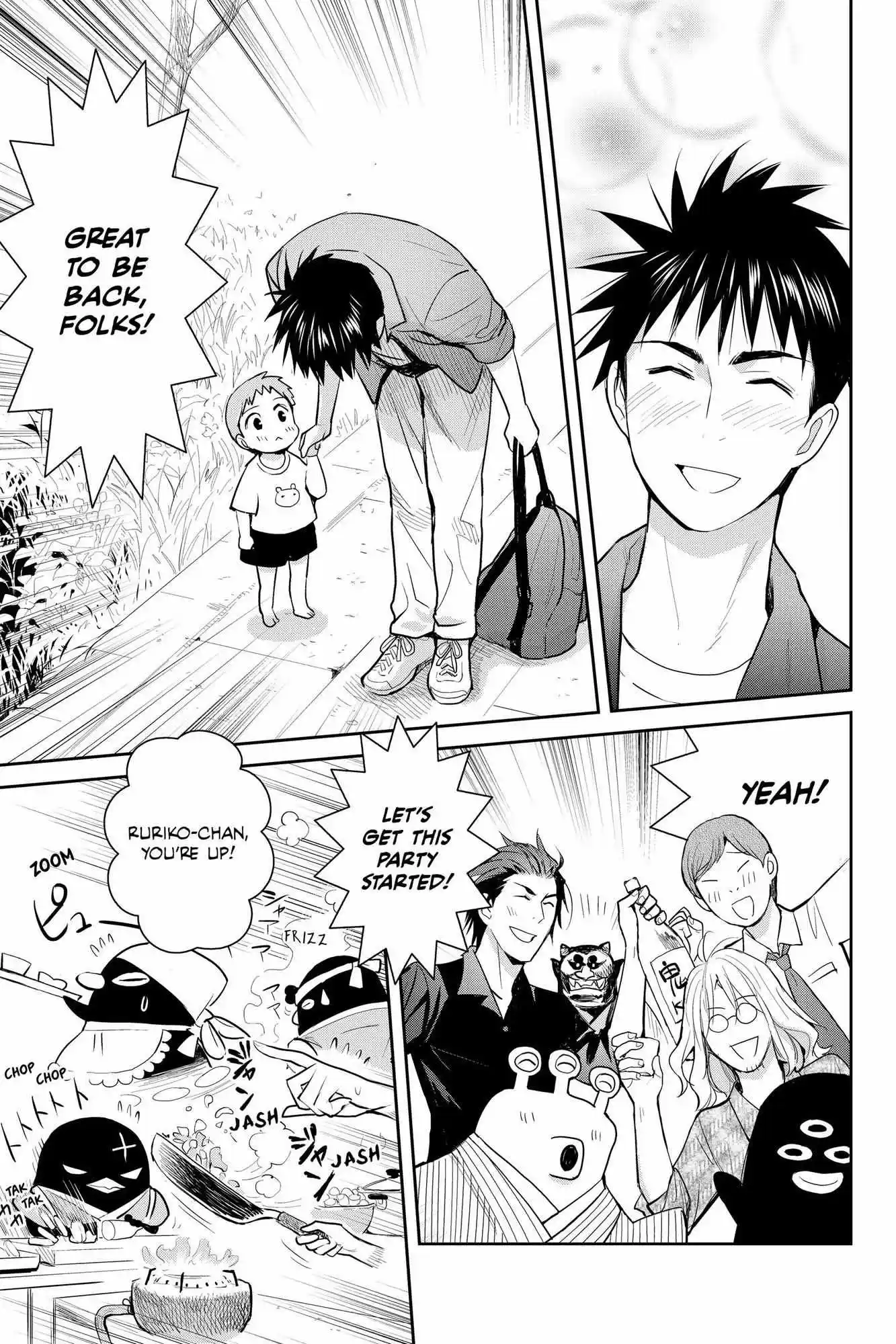 Youkai Apato No Yuuga Na Nichijou Chapter 108