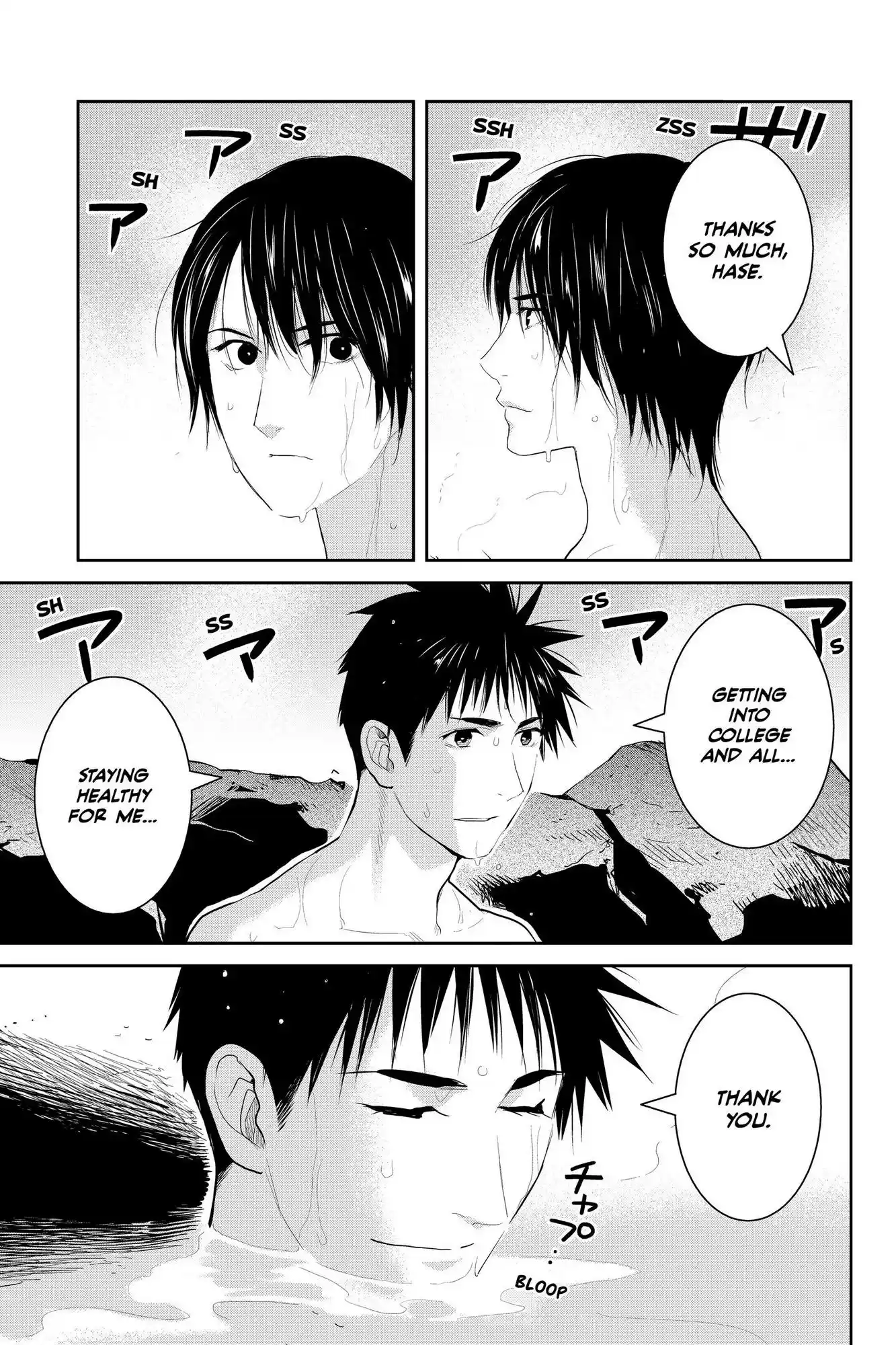 Youkai Apato No Yuuga Na Nichijou Chapter 108