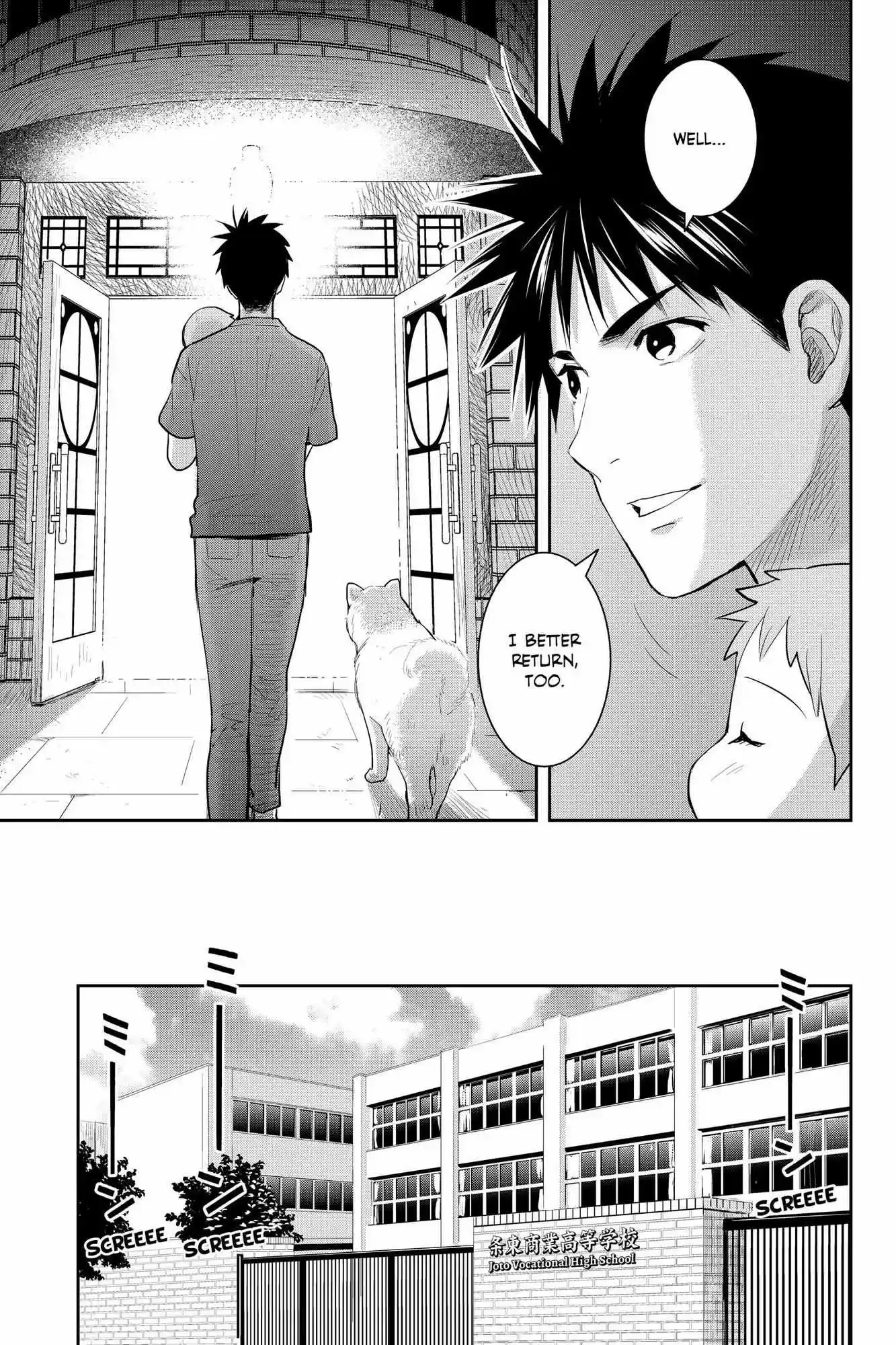 Youkai Apato No Yuuga Na Nichijou Chapter 108