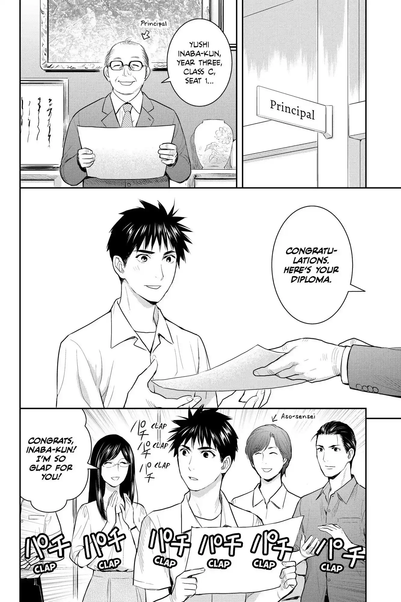 Youkai Apato No Yuuga Na Nichijou Chapter 108