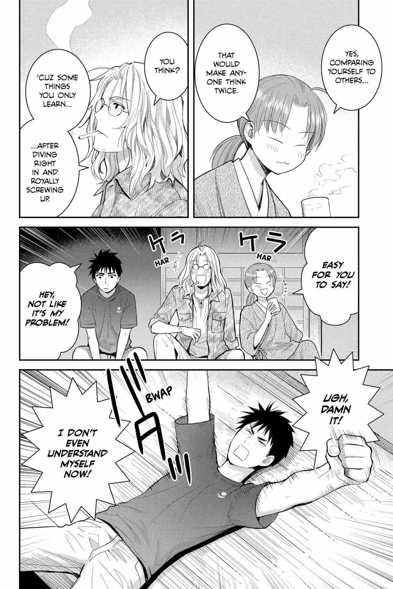 Youkai Apato No Yuuga Na Nichijou Chapter 108