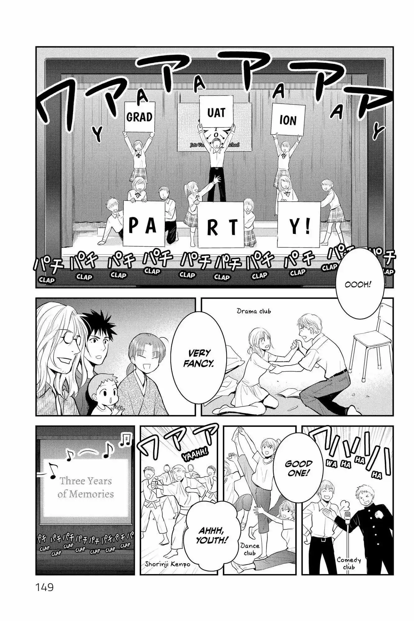 Youkai Apato No Yuuga Na Nichijou Chapter 109