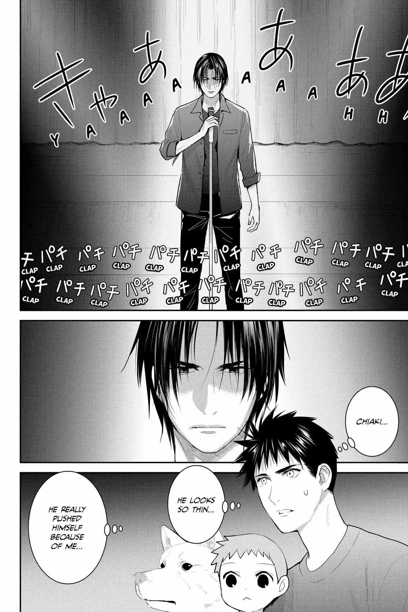 Youkai Apato No Yuuga Na Nichijou Chapter 109