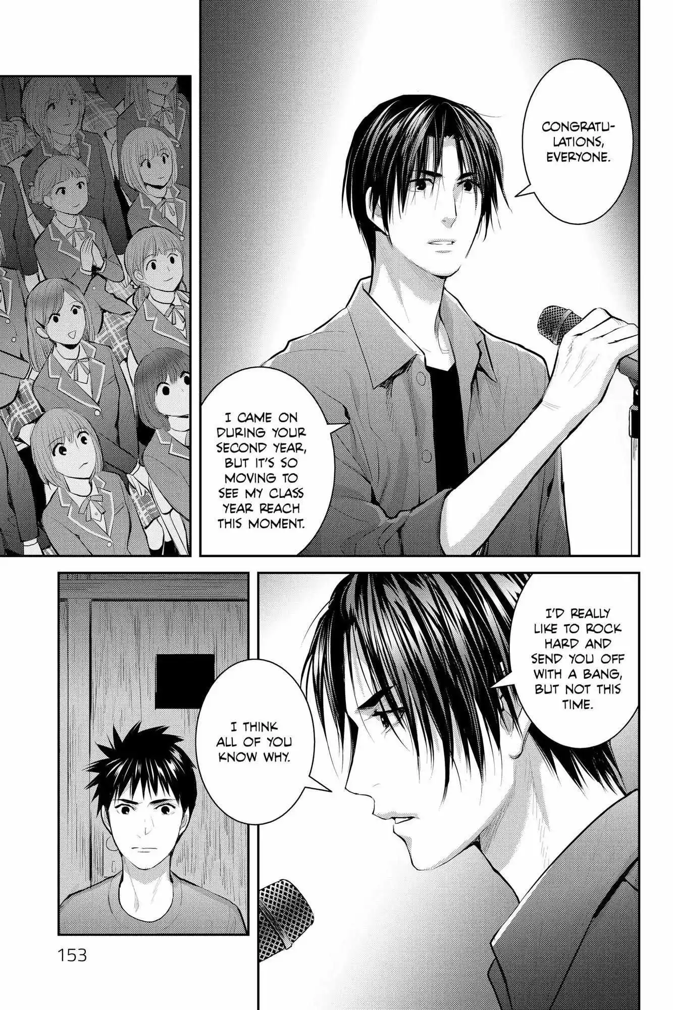 Youkai Apato No Yuuga Na Nichijou Chapter 109