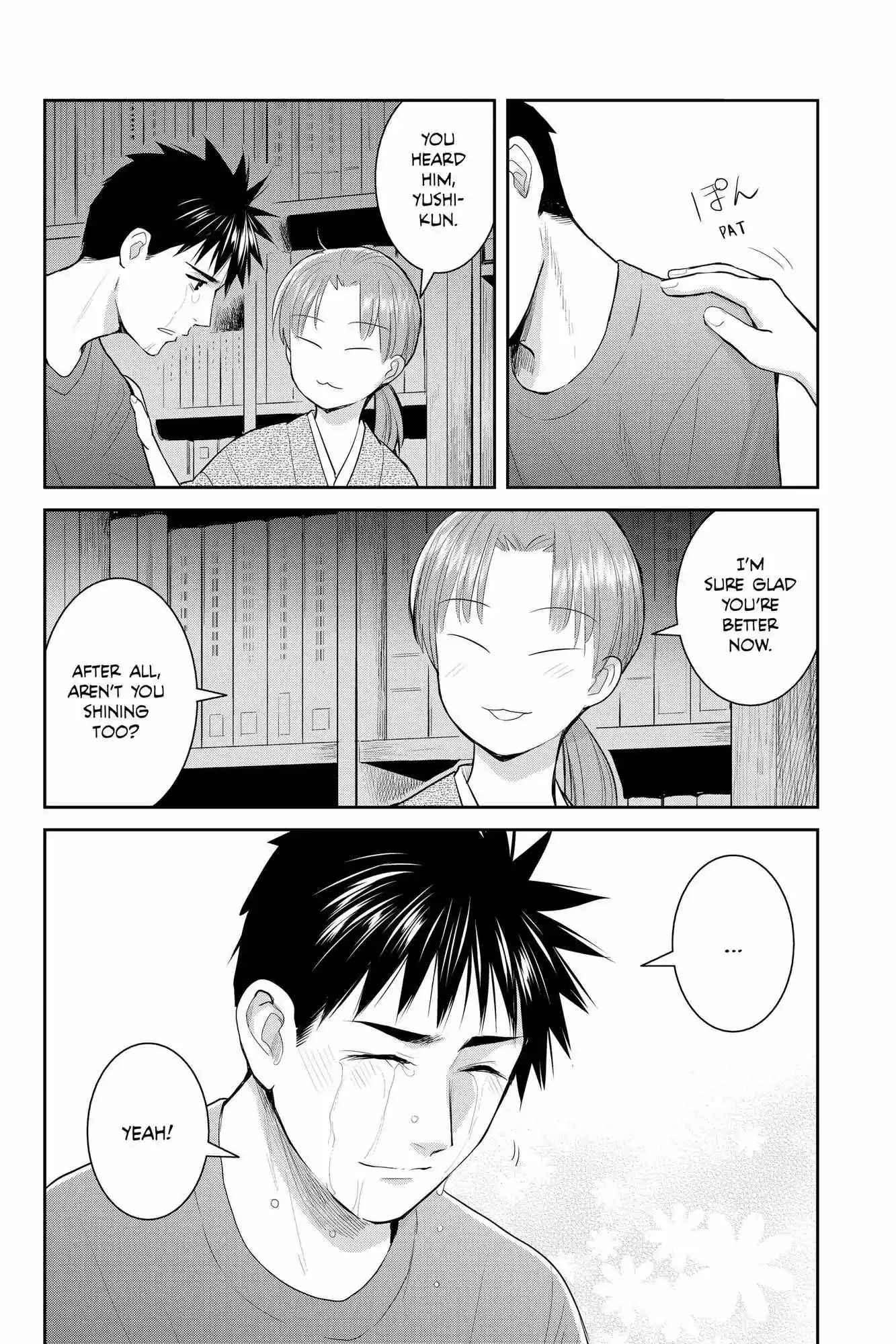 Youkai Apato No Yuuga Na Nichijou Chapter 109