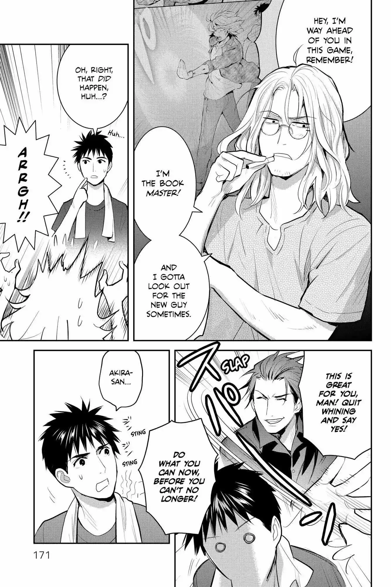 Youkai Apato No Yuuga Na Nichijou Chapter 109