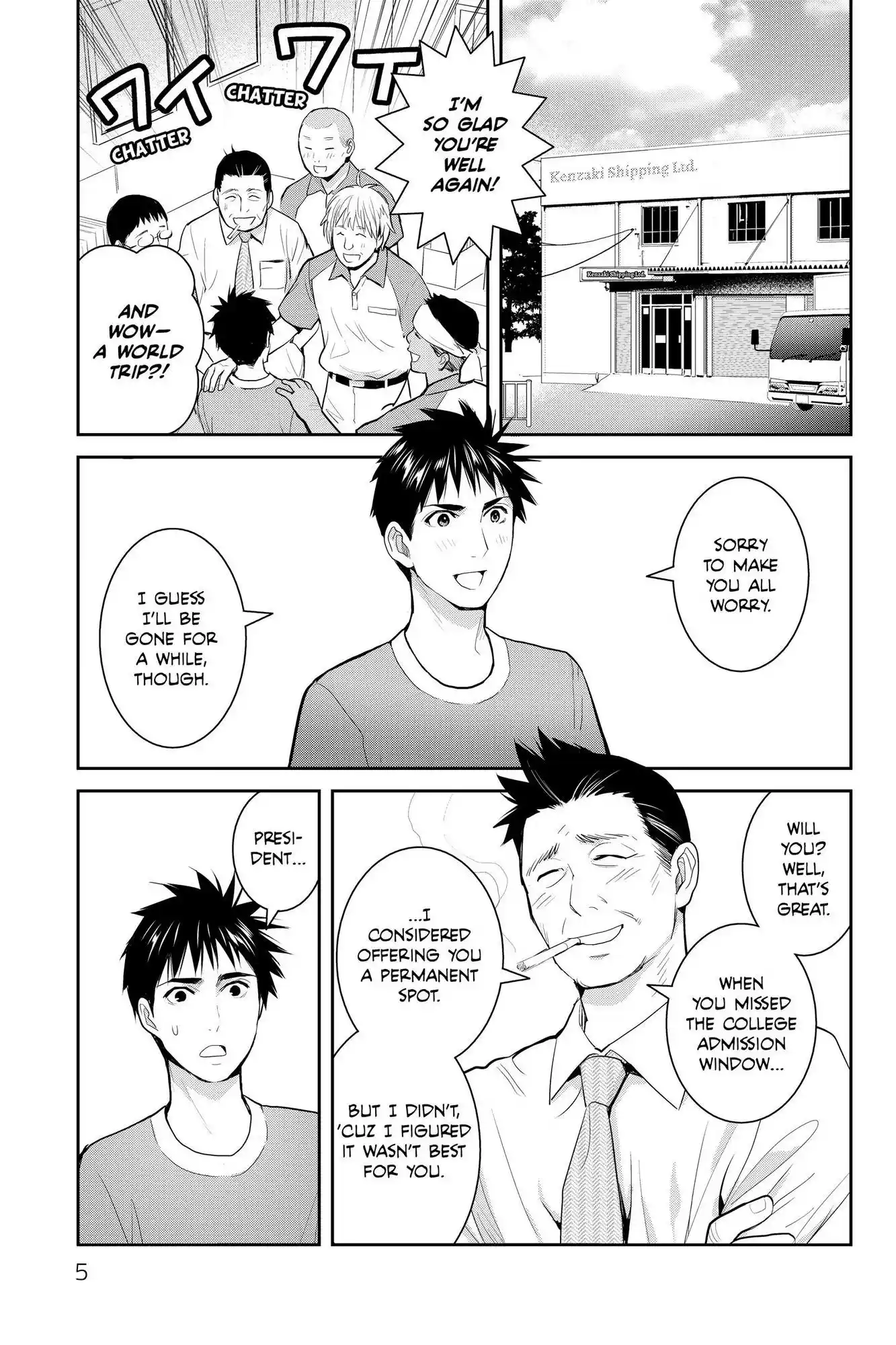 Youkai Apato No Yuuga Na Nichijou Chapter 110