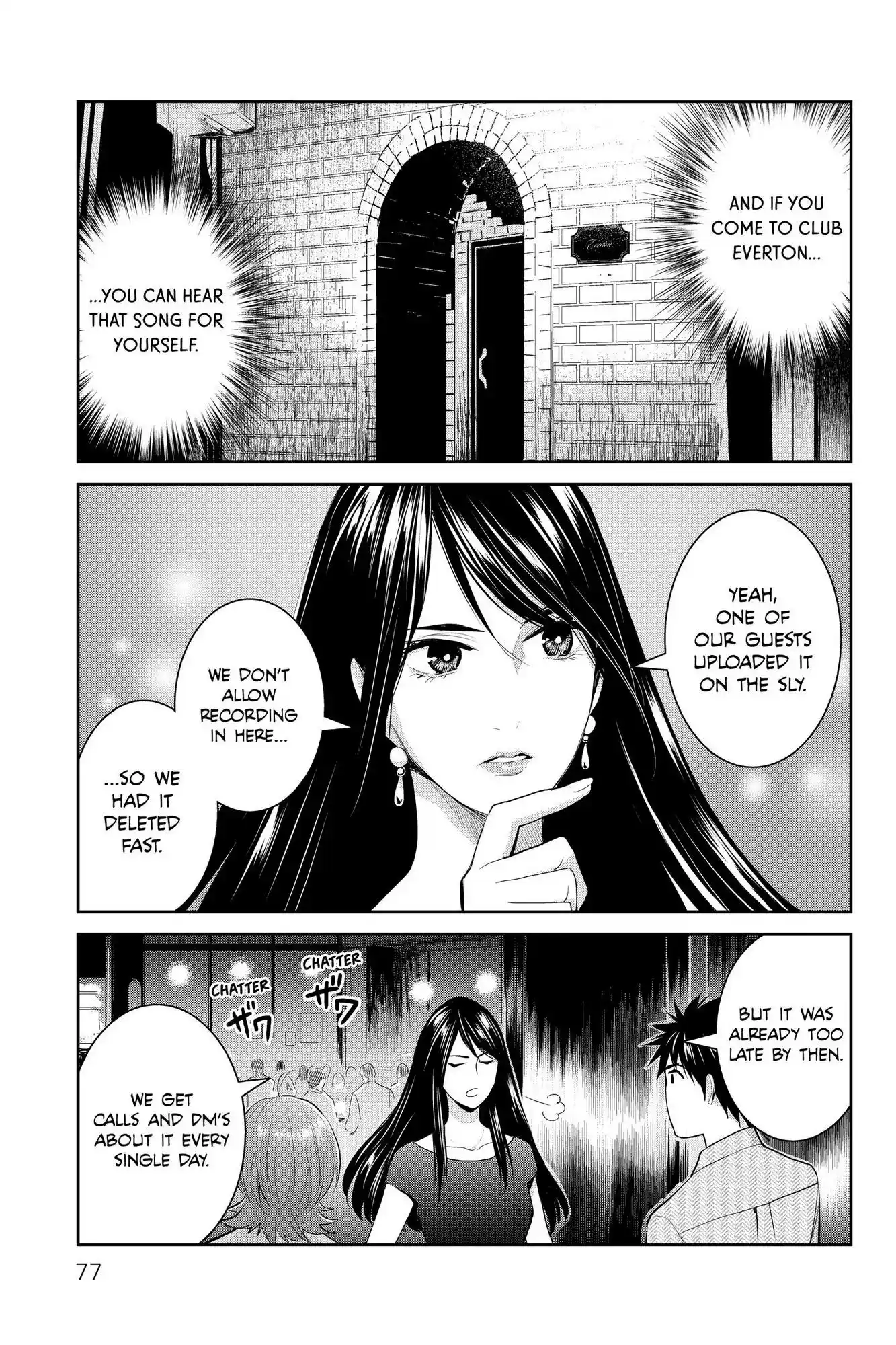 Youkai Apato No Yuuga Na Nichijou Chapter 112