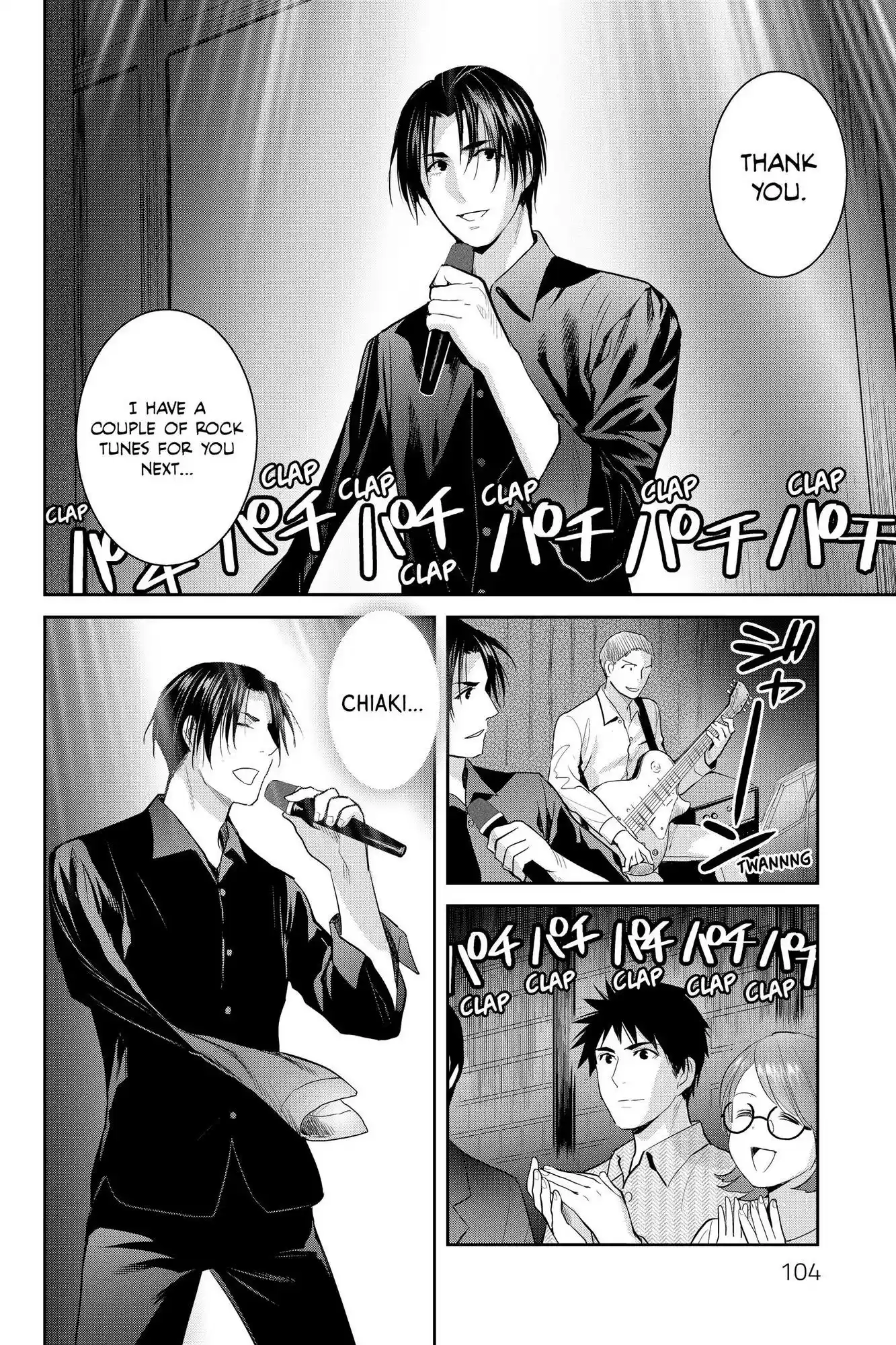 Youkai Apato No Yuuga Na Nichijou Chapter 113