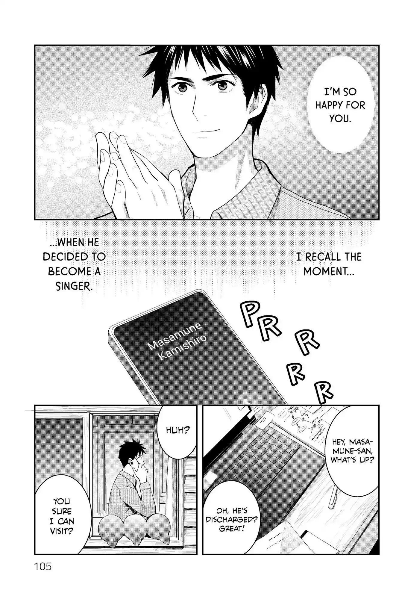 Youkai Apato No Yuuga Na Nichijou Chapter 113