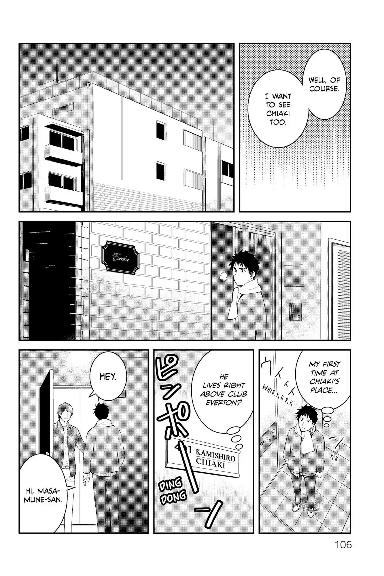 Youkai Apato No Yuuga Na Nichijou Chapter 113
