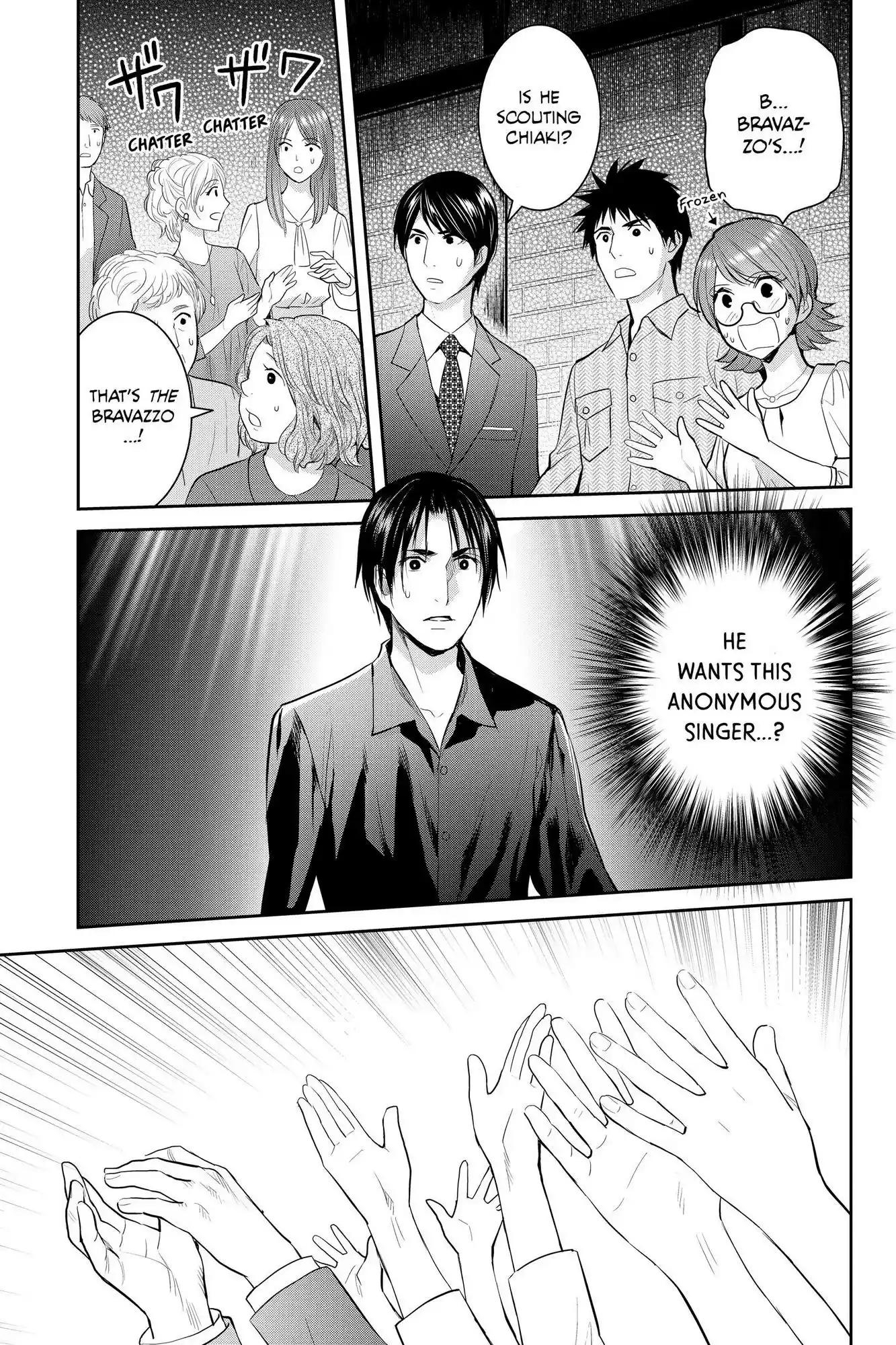 Youkai Apato No Yuuga Na Nichijou Chapter 113