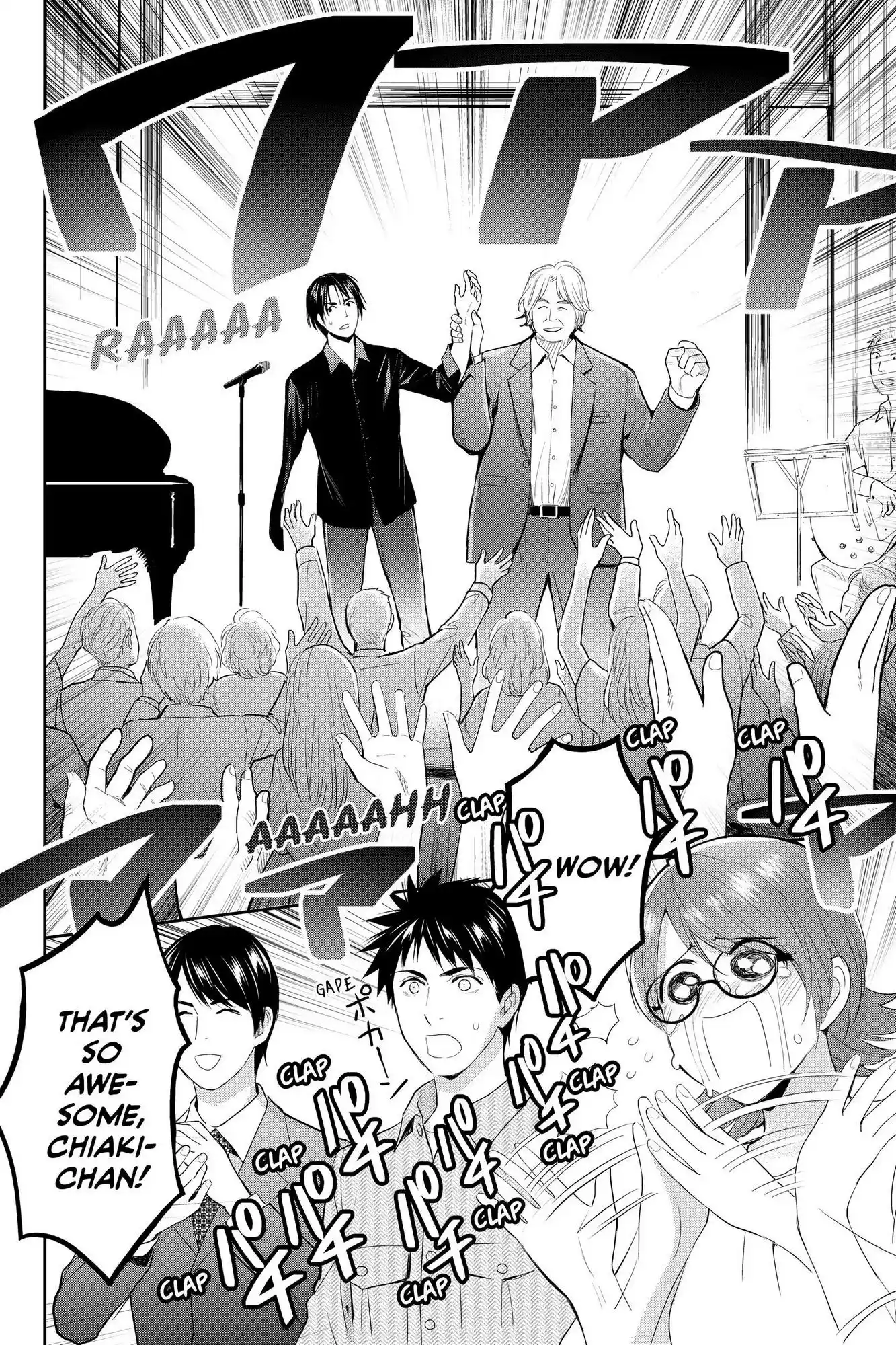 Youkai Apato No Yuuga Na Nichijou Chapter 113